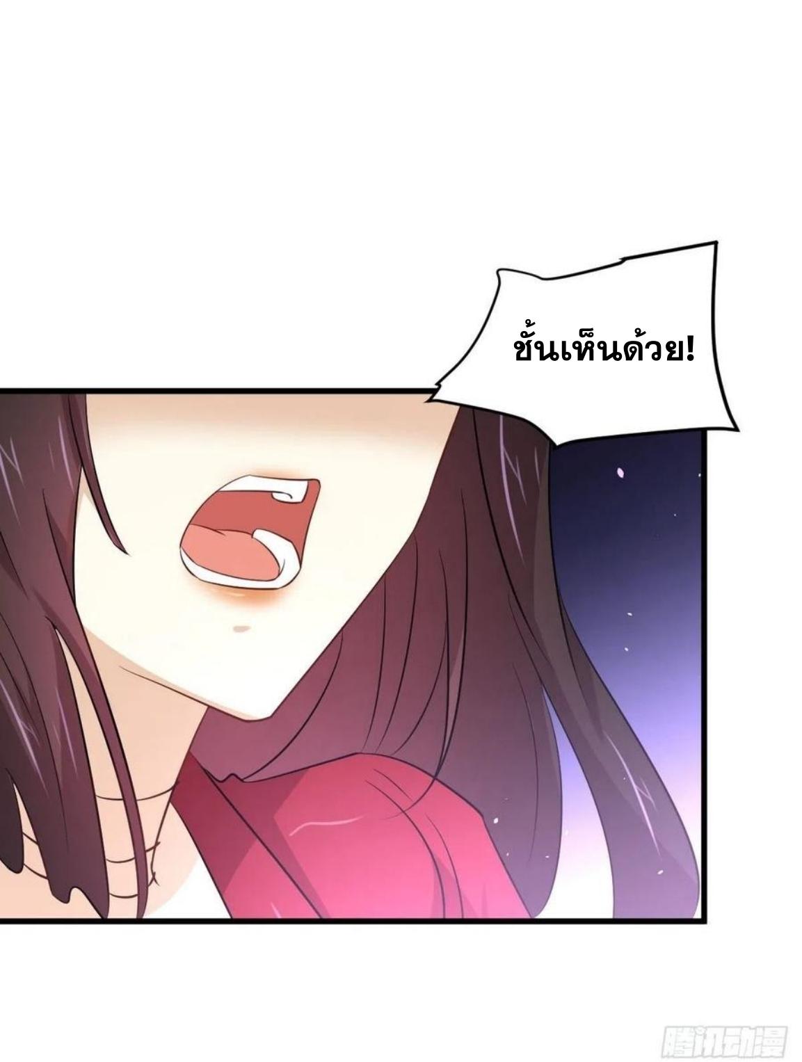 เธญเนเธฒเธเธกเธฑเธเธเธฐ
