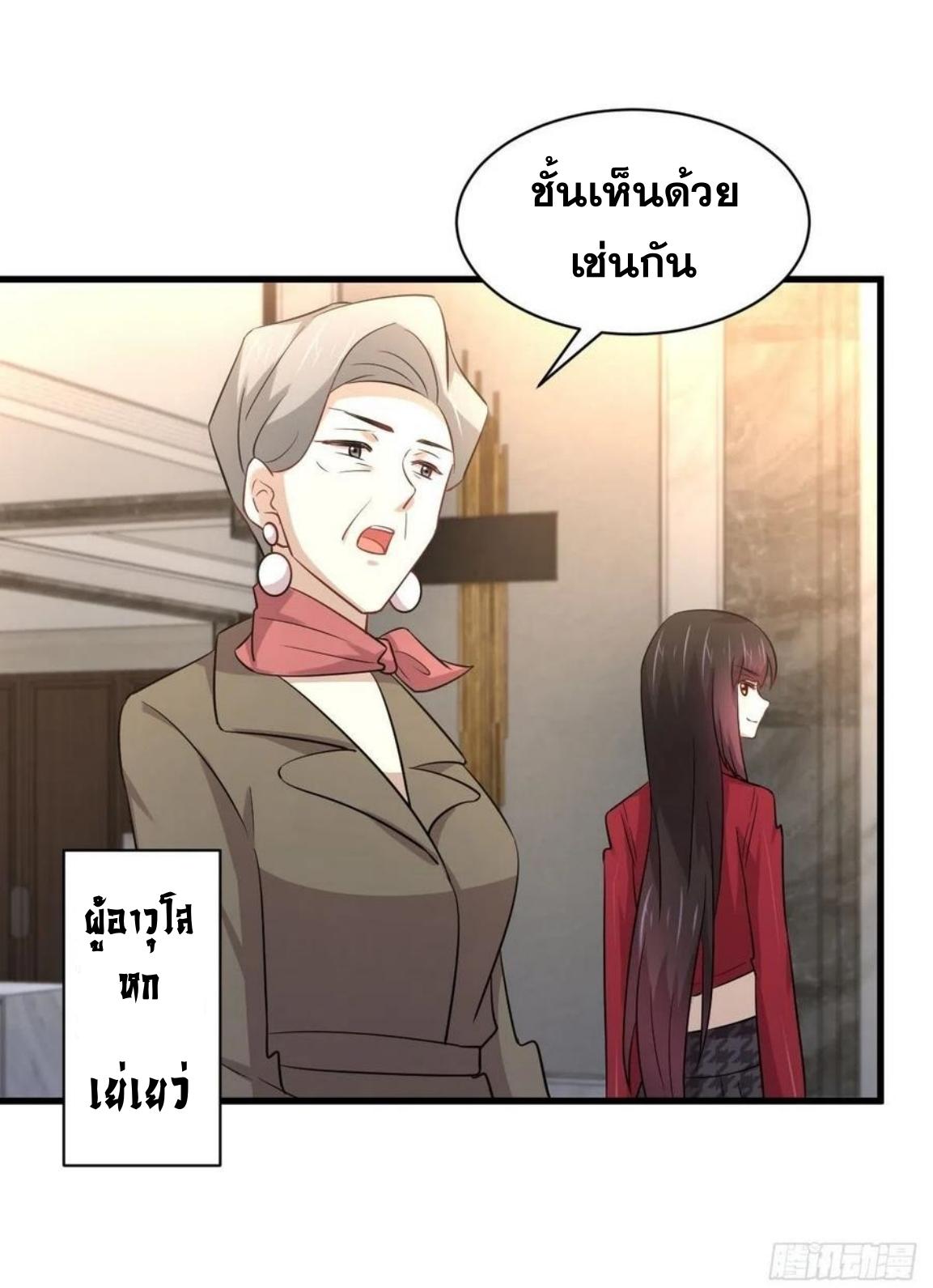 เธญเนเธฒเธเธกเธฑเธเธเธฐ