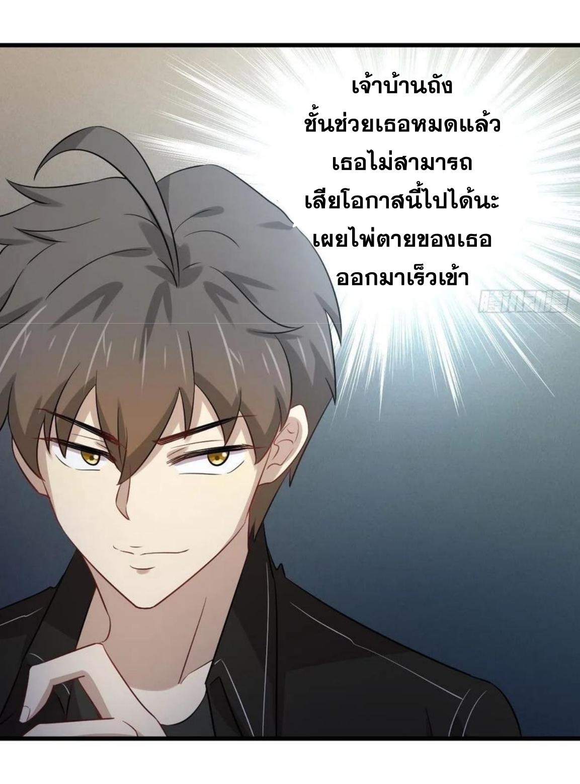 เธญเนเธฒเธเธกเธฑเธเธเธฐ