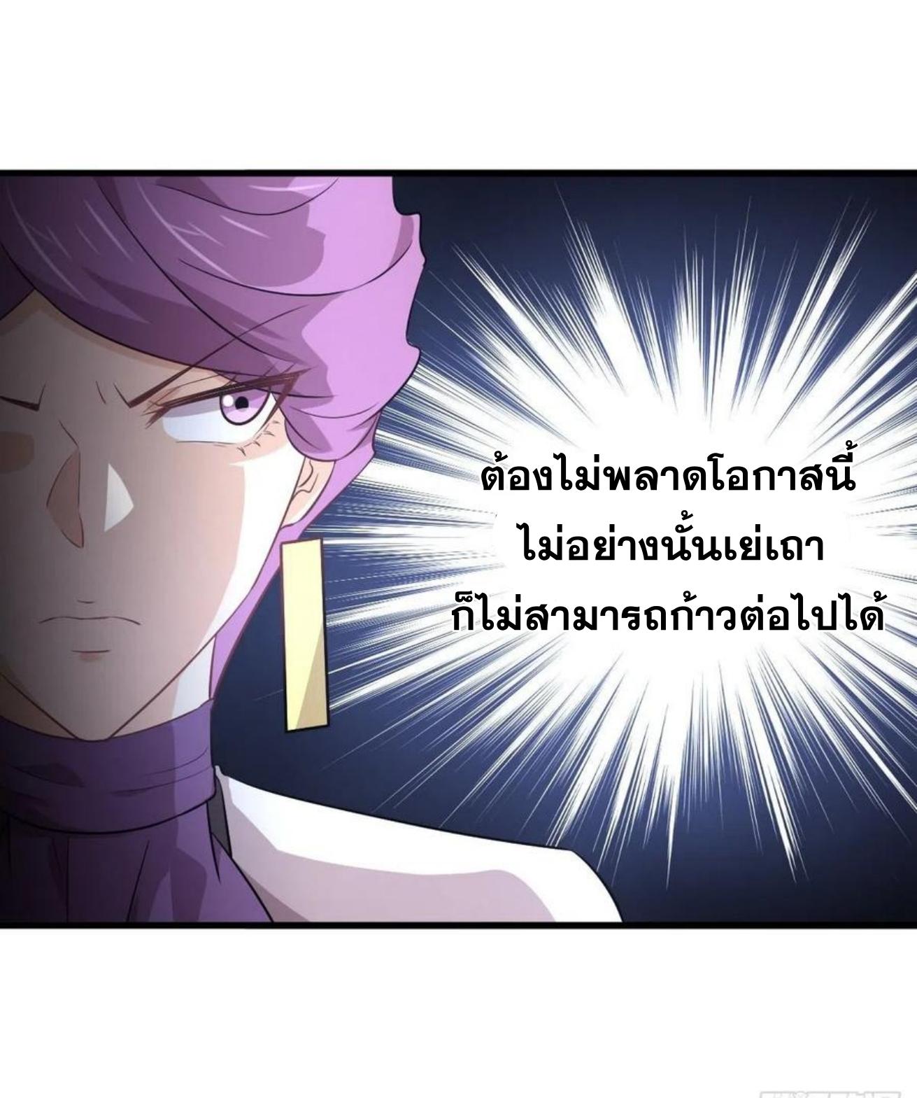 เธญเนเธฒเธเธกเธฑเธเธเธฐ
