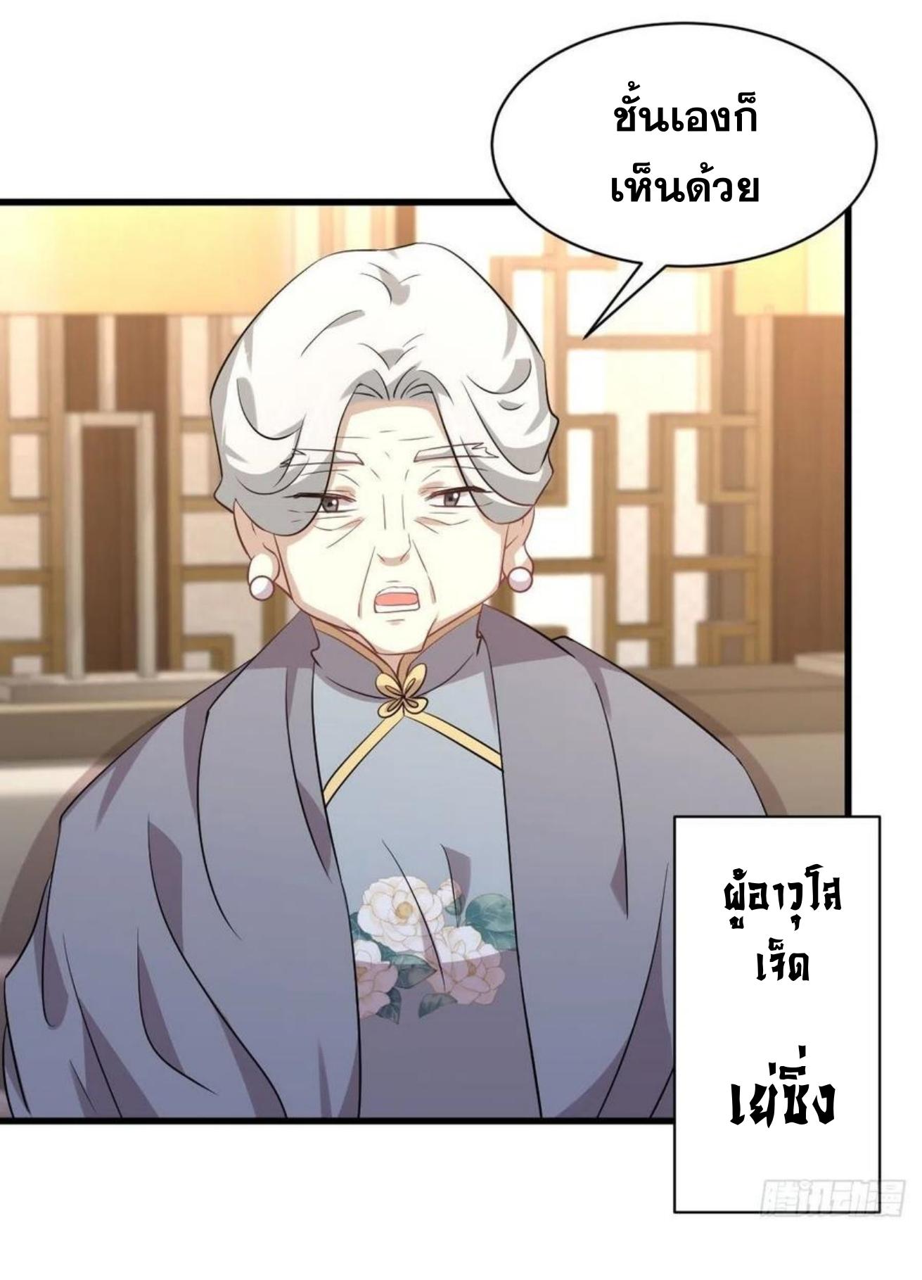เธญเนเธฒเธเธกเธฑเธเธเธฐ