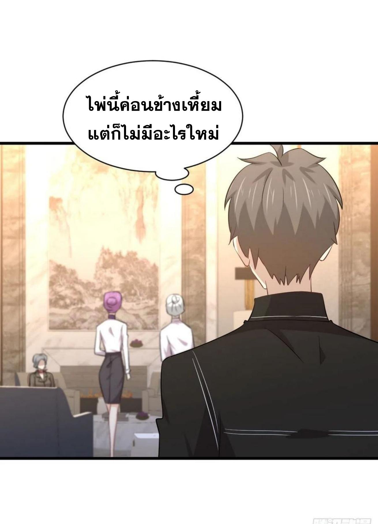 เธญเนเธฒเธเธกเธฑเธเธเธฐ