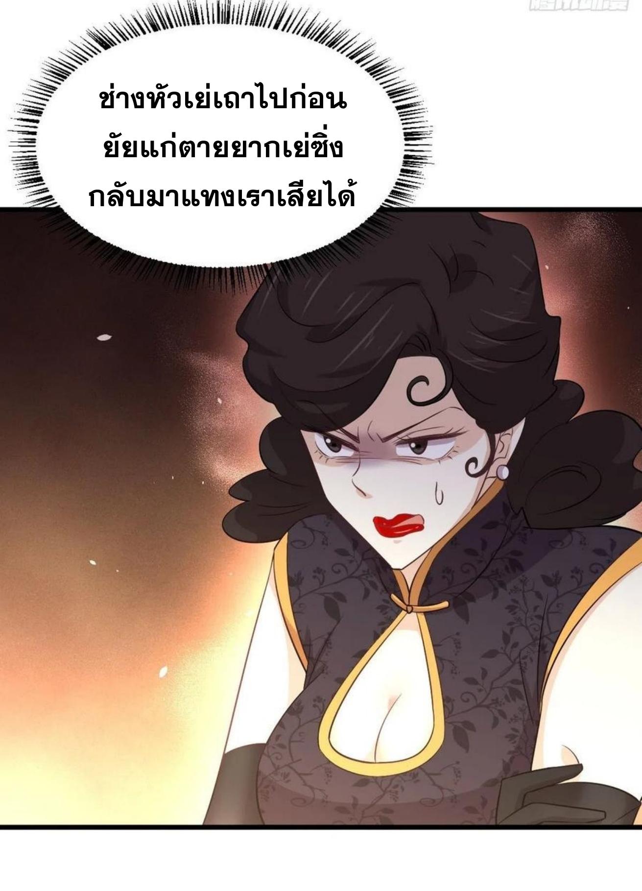 เธญเนเธฒเธเธกเธฑเธเธเธฐ