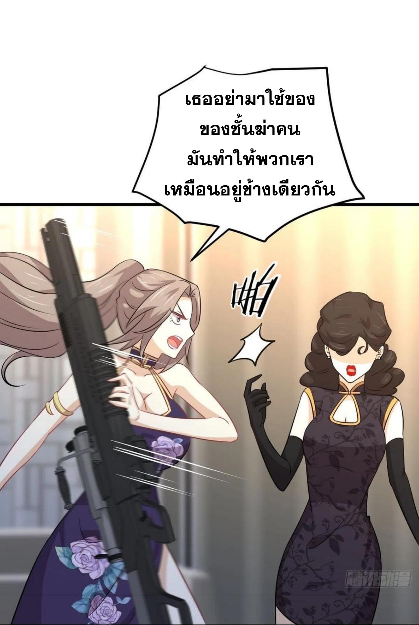 เธญเนเธฒเธเธกเธฑเธเธเธฐ