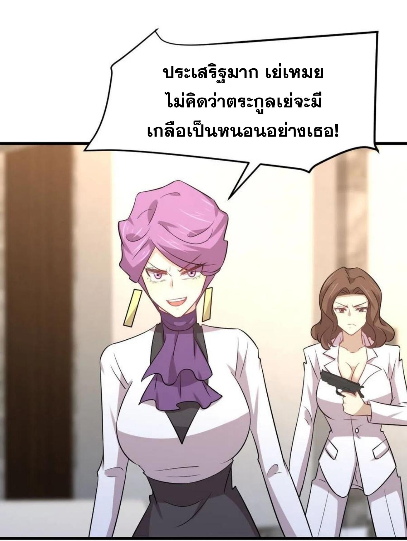 เธญเนเธฒเธเธกเธฑเธเธเธฐ
