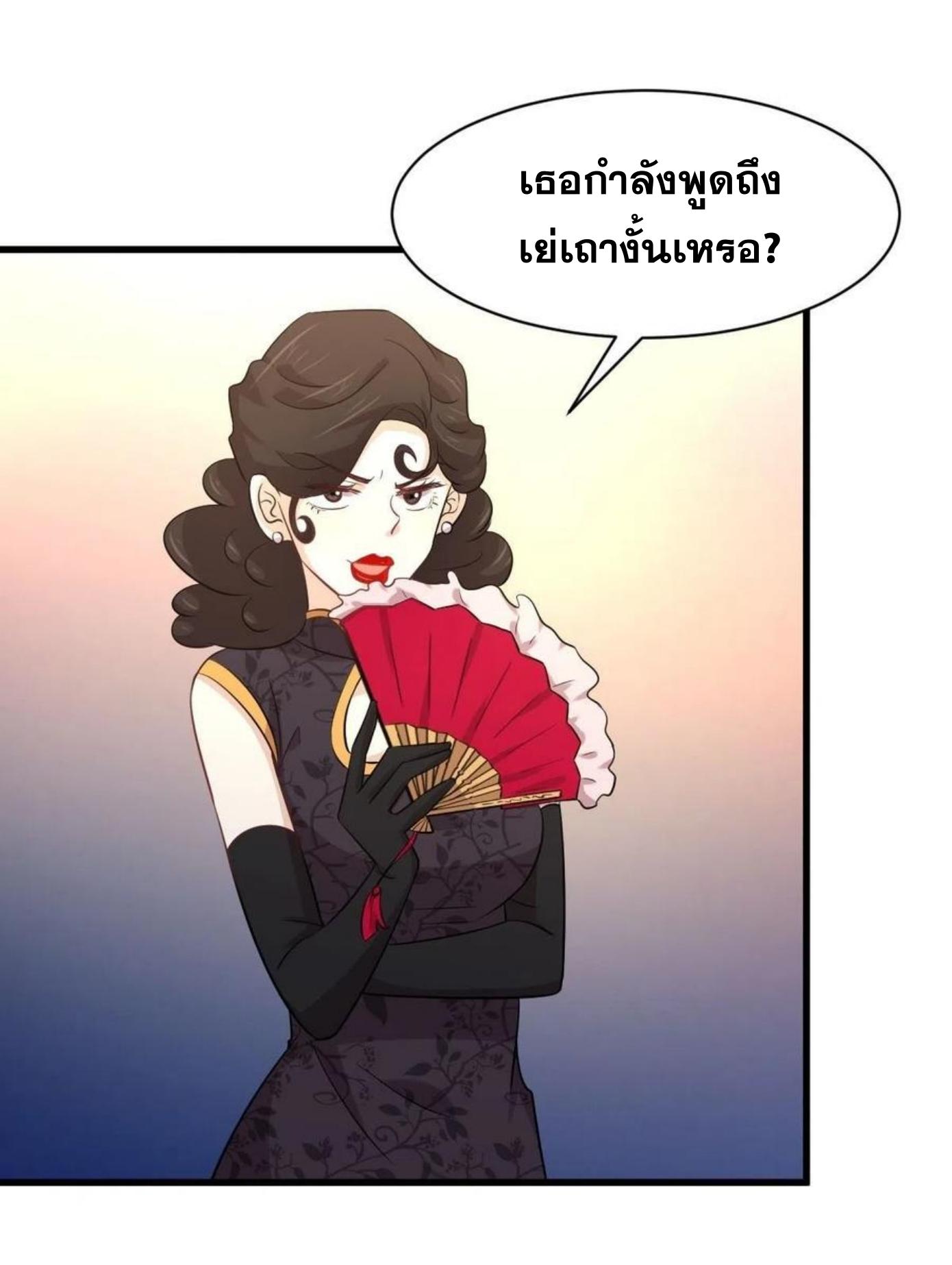 เธญเนเธฒเธเธกเธฑเธเธเธฐ