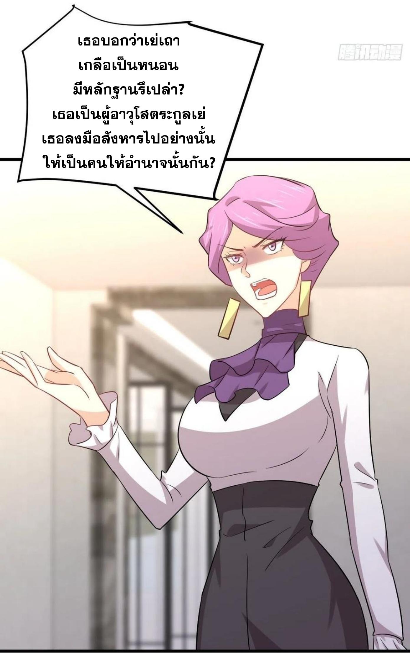 เธญเนเธฒเธเธกเธฑเธเธเธฐ