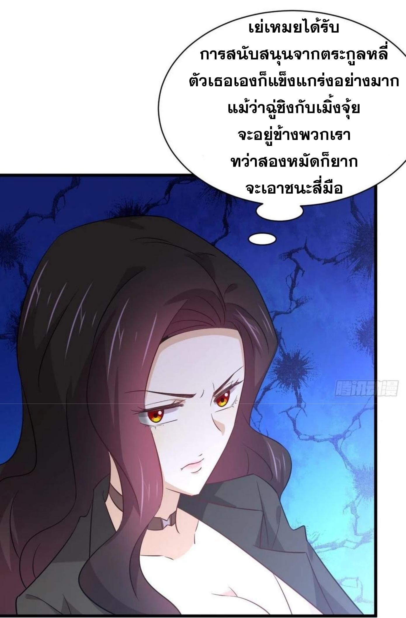 เธญเนเธฒเธเธกเธฑเธเธเธฐ