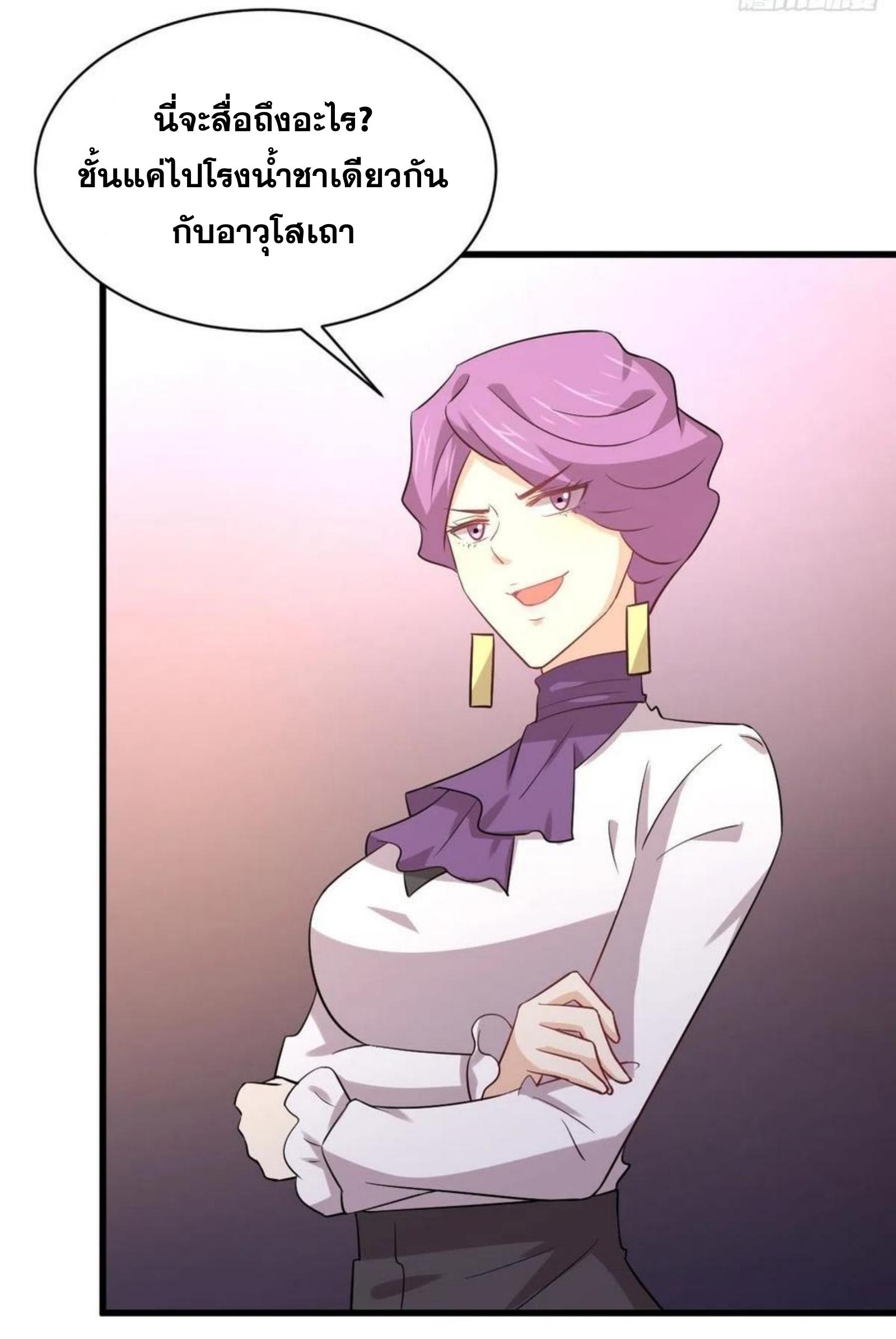 เธญเนเธฒเธเธกเธฑเธเธเธฐ