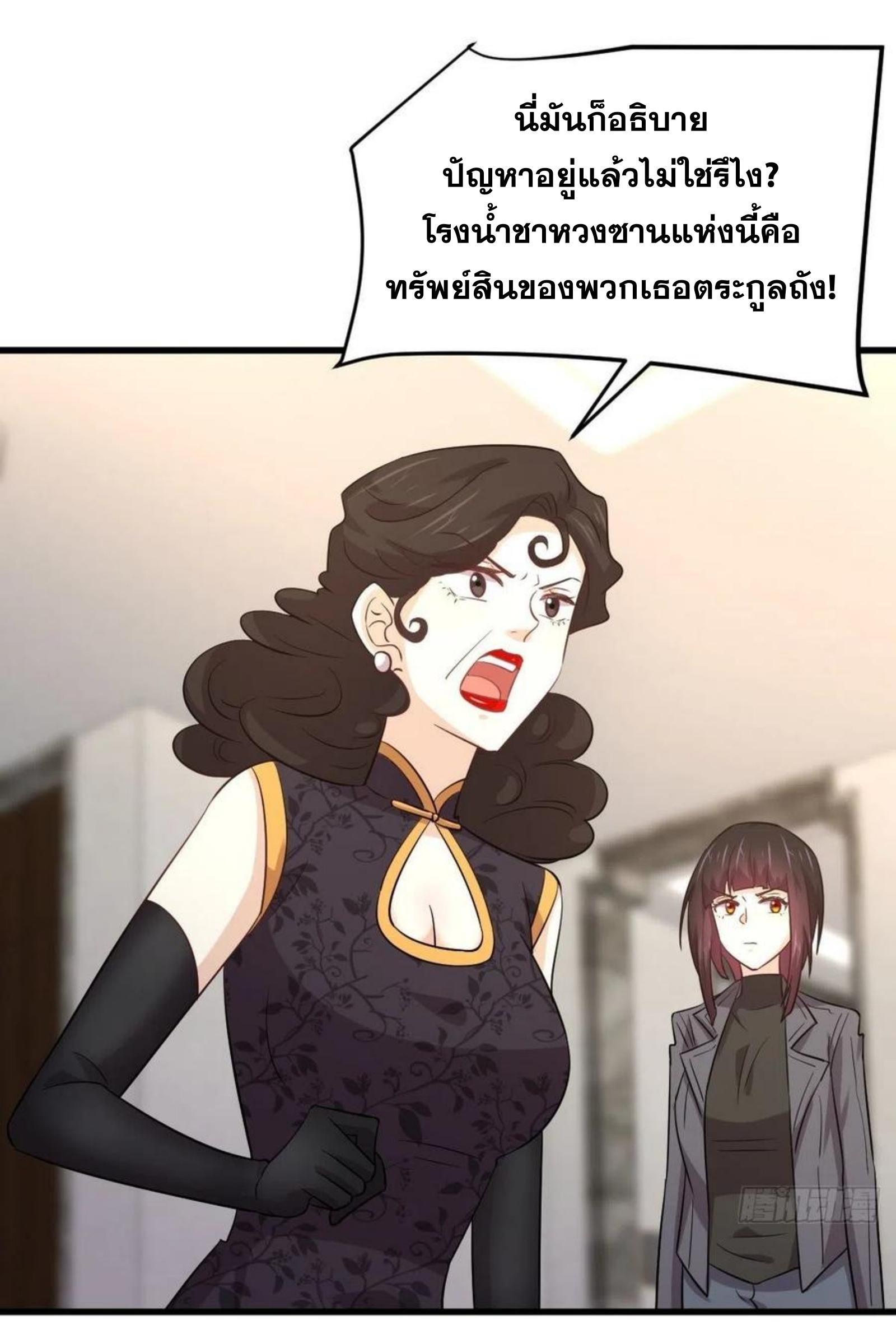 เธญเนเธฒเธเธกเธฑเธเธเธฐ