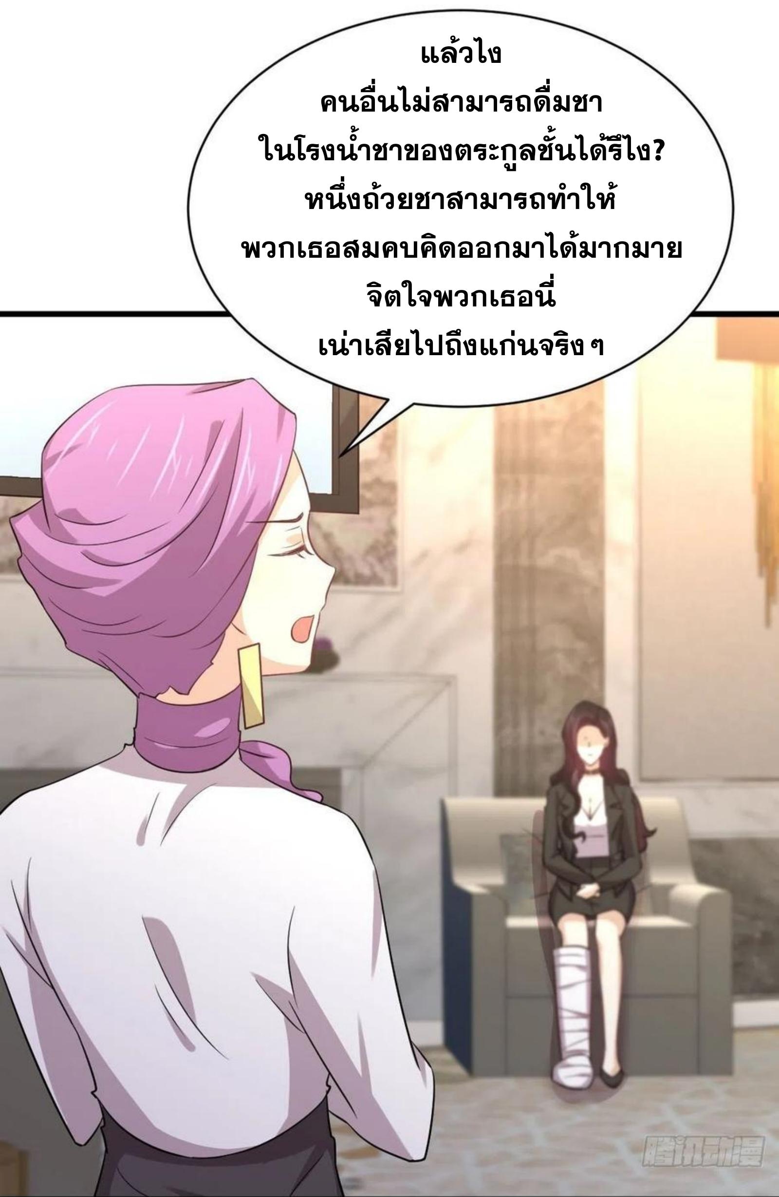 เธญเนเธฒเธเธกเธฑเธเธเธฐ
