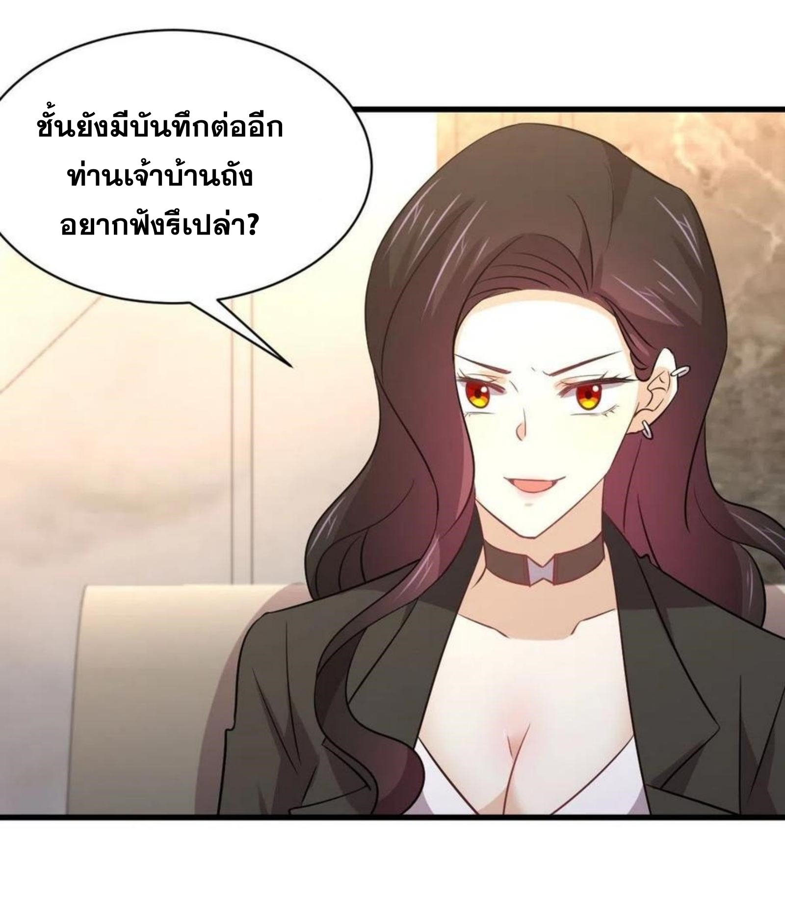เธญเนเธฒเธเธกเธฑเธเธเธฐ