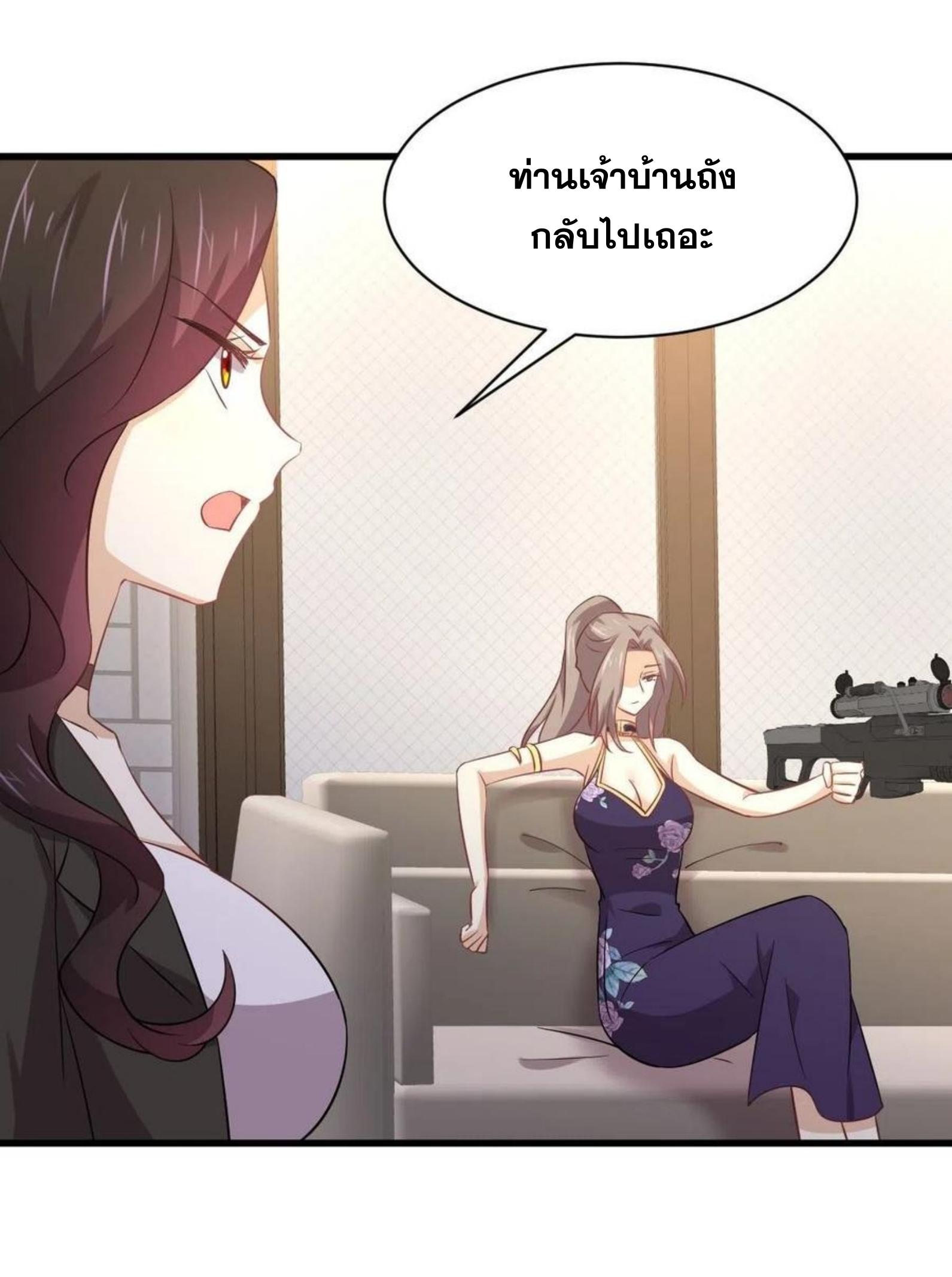 เธญเนเธฒเธเธกเธฑเธเธเธฐ