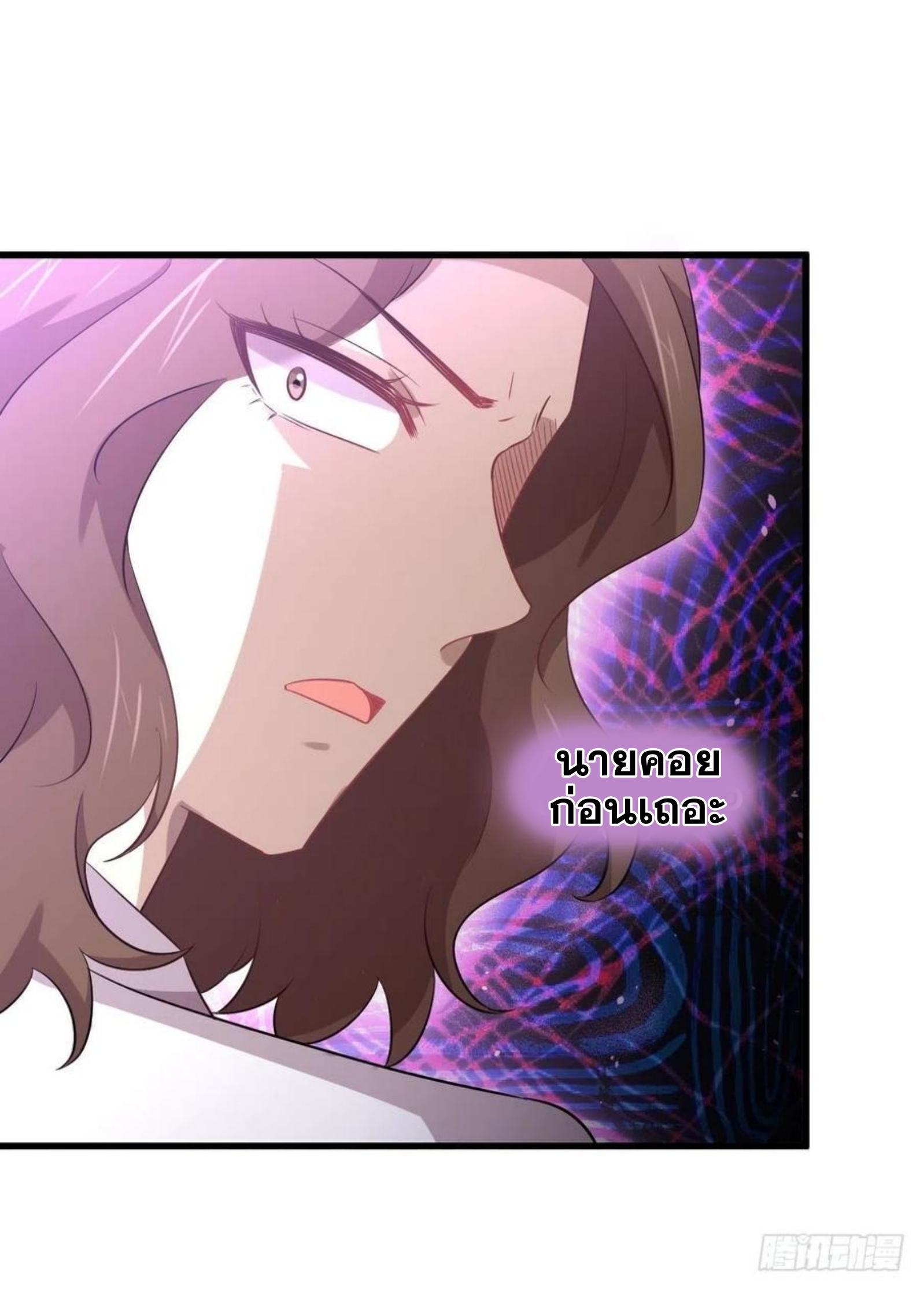 เธญเนเธฒเธเธกเธฑเธเธเธฐ