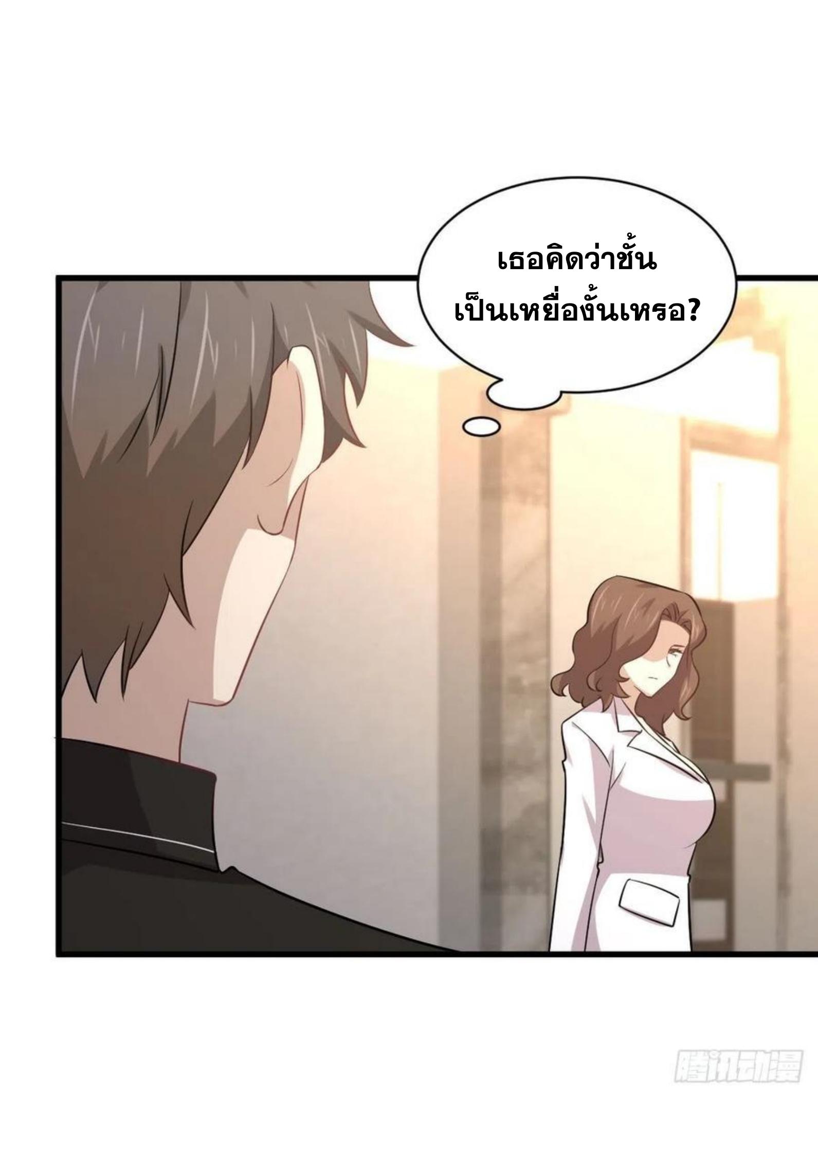 เธญเนเธฒเธเธกเธฑเธเธเธฐ