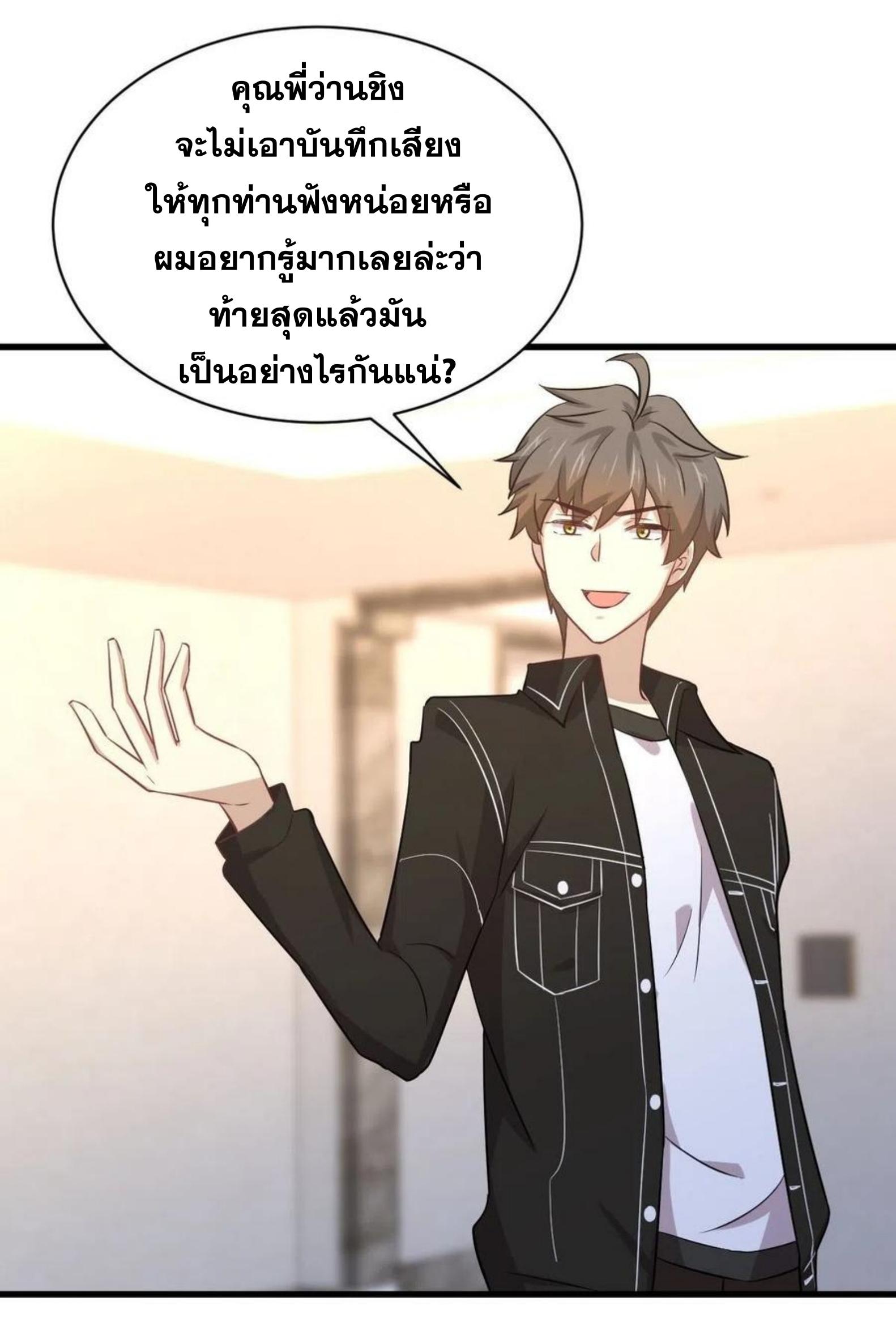 เธญเนเธฒเธเธกเธฑเธเธเธฐ
