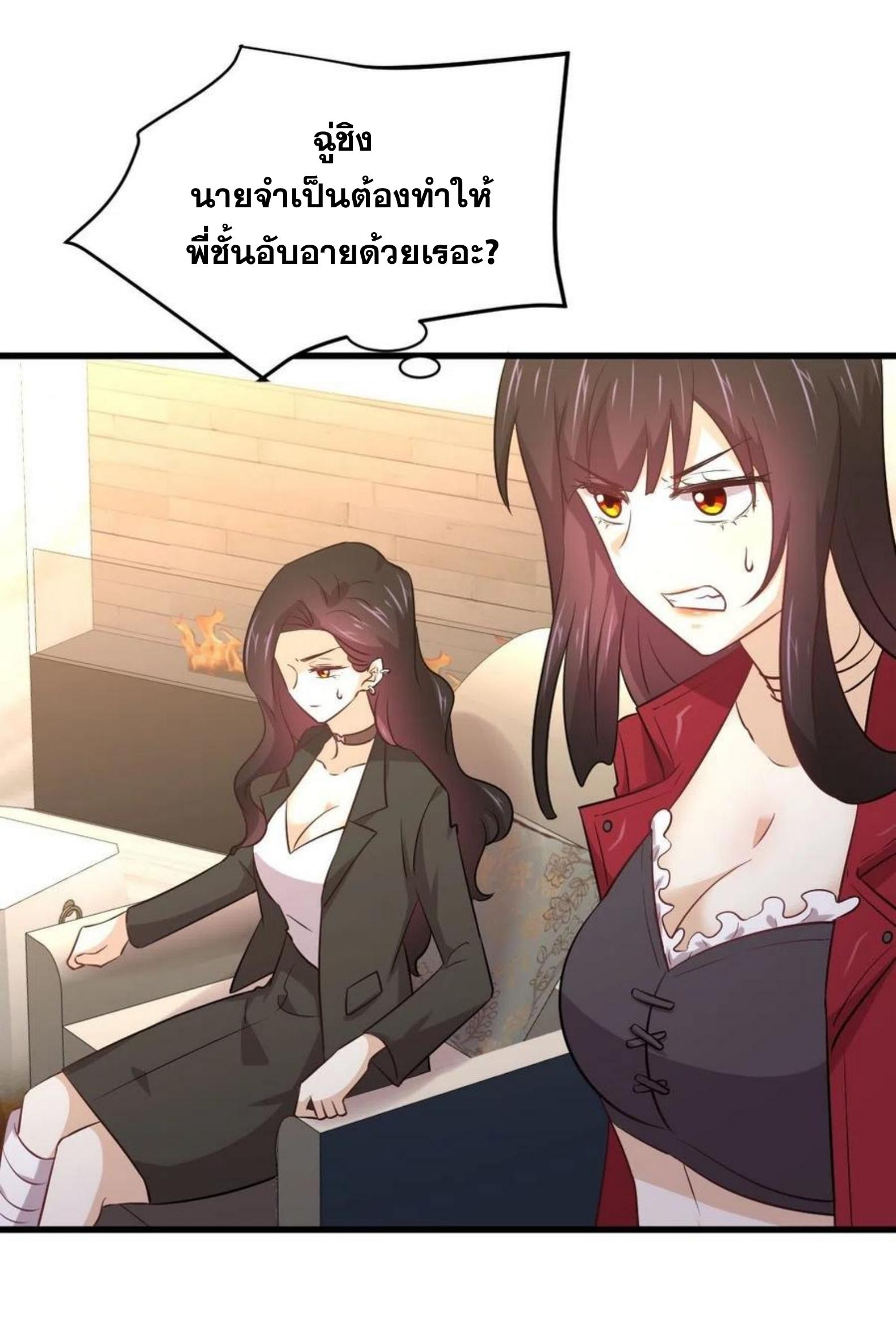 เธญเนเธฒเธเธกเธฑเธเธเธฐ