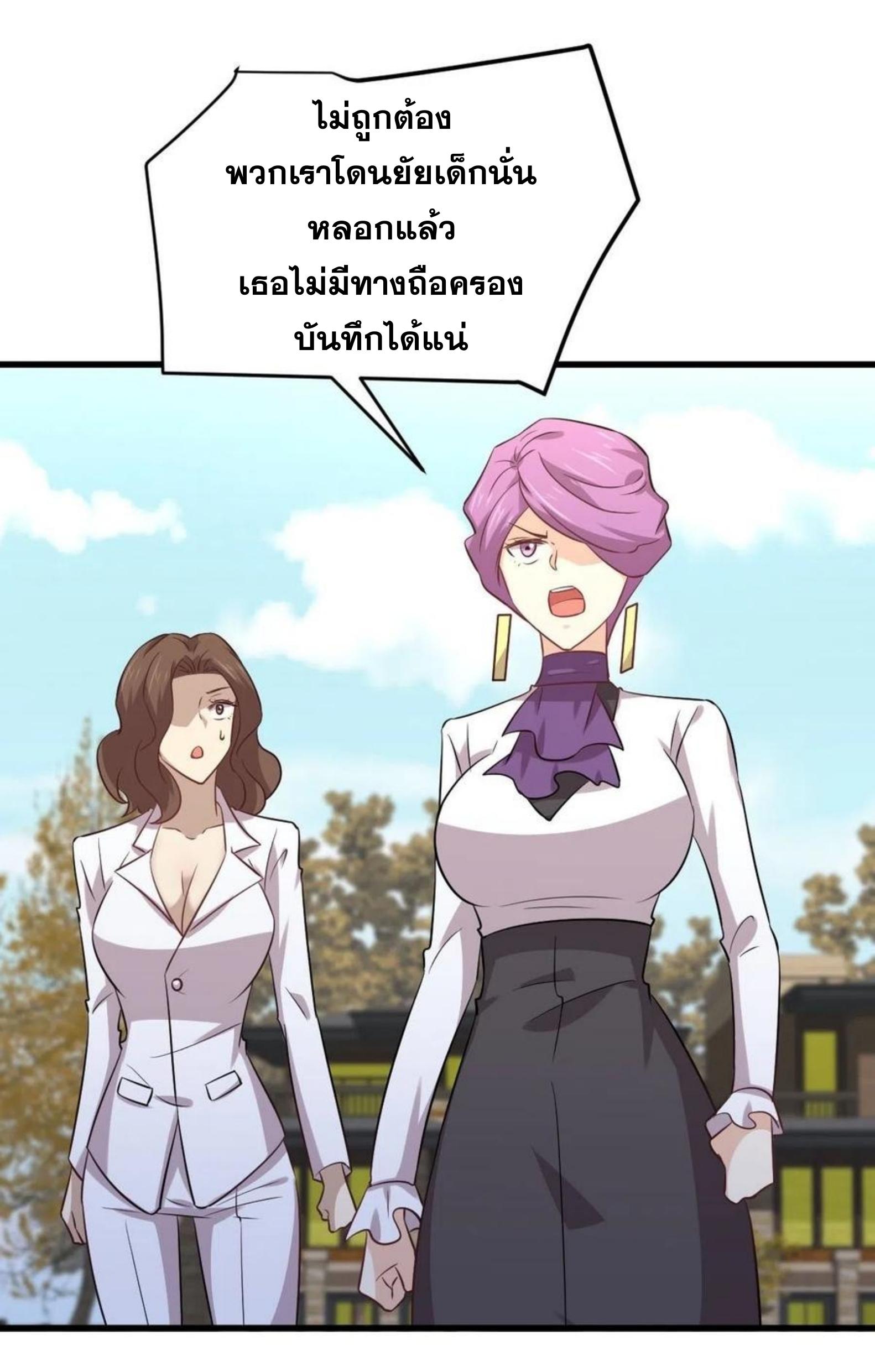 เธญเนเธฒเธเธกเธฑเธเธเธฐ