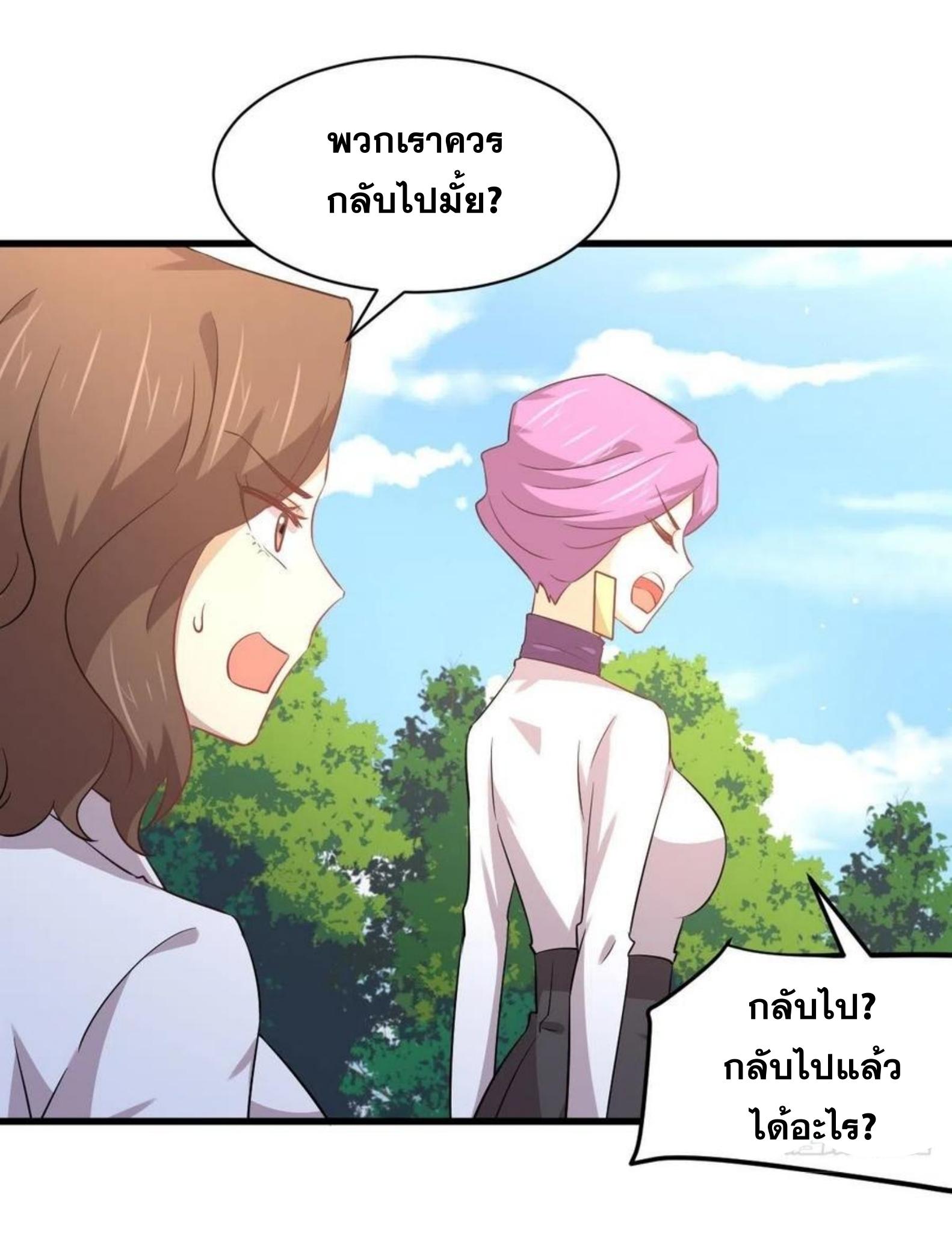 เธญเนเธฒเธเธกเธฑเธเธเธฐ