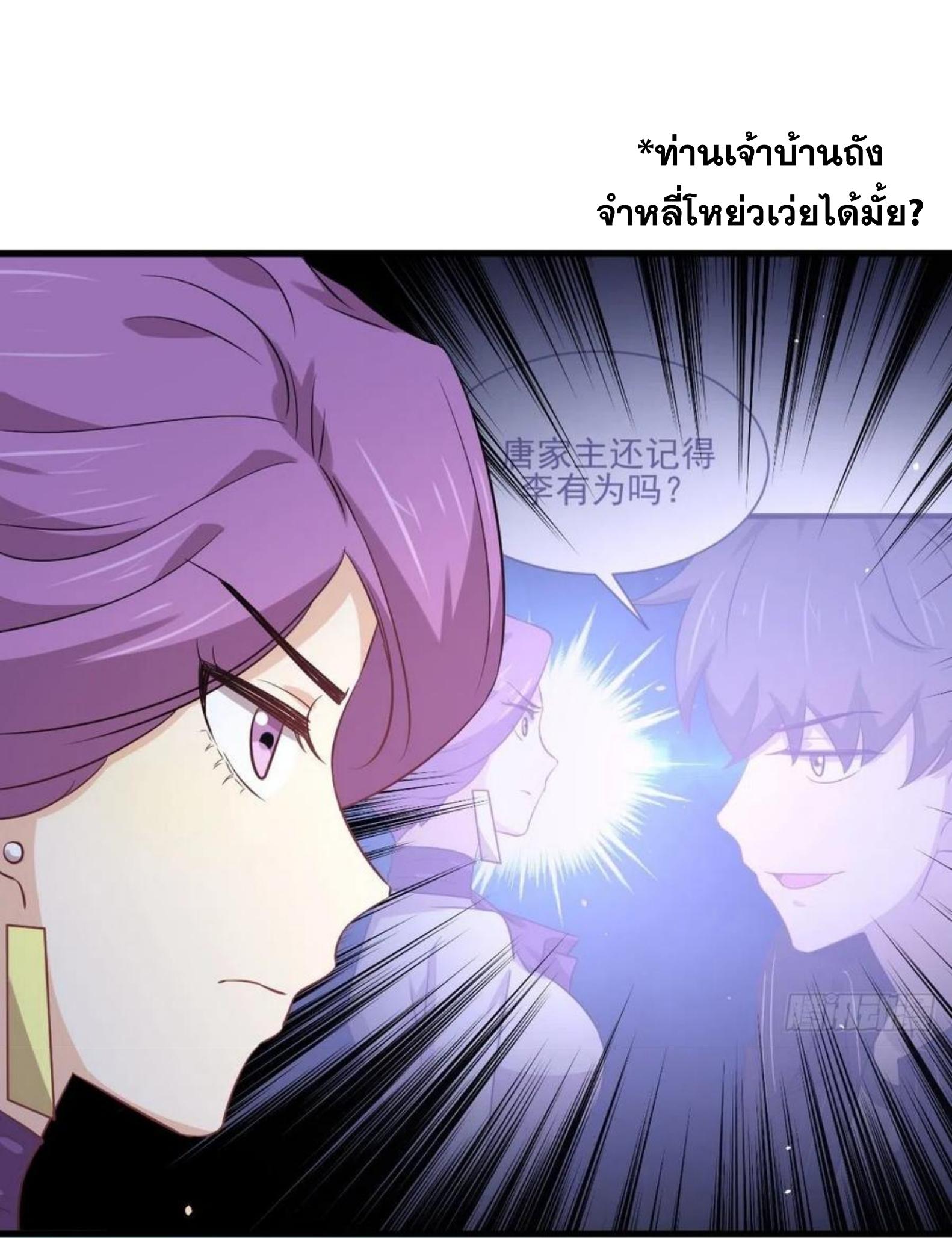 เธญเนเธฒเธเธกเธฑเธเธเธฐ