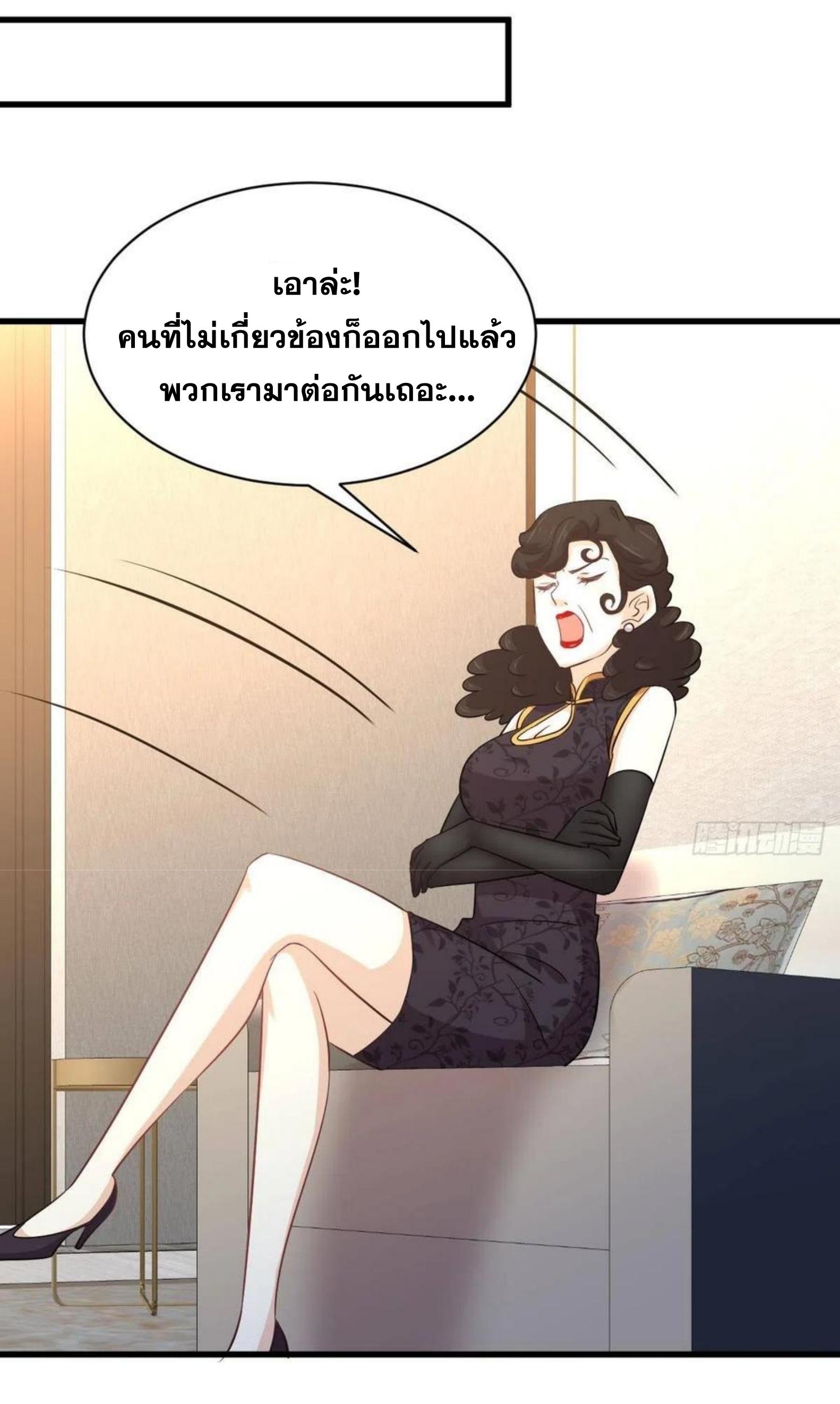 เธญเนเธฒเธเธกเธฑเธเธเธฐ
