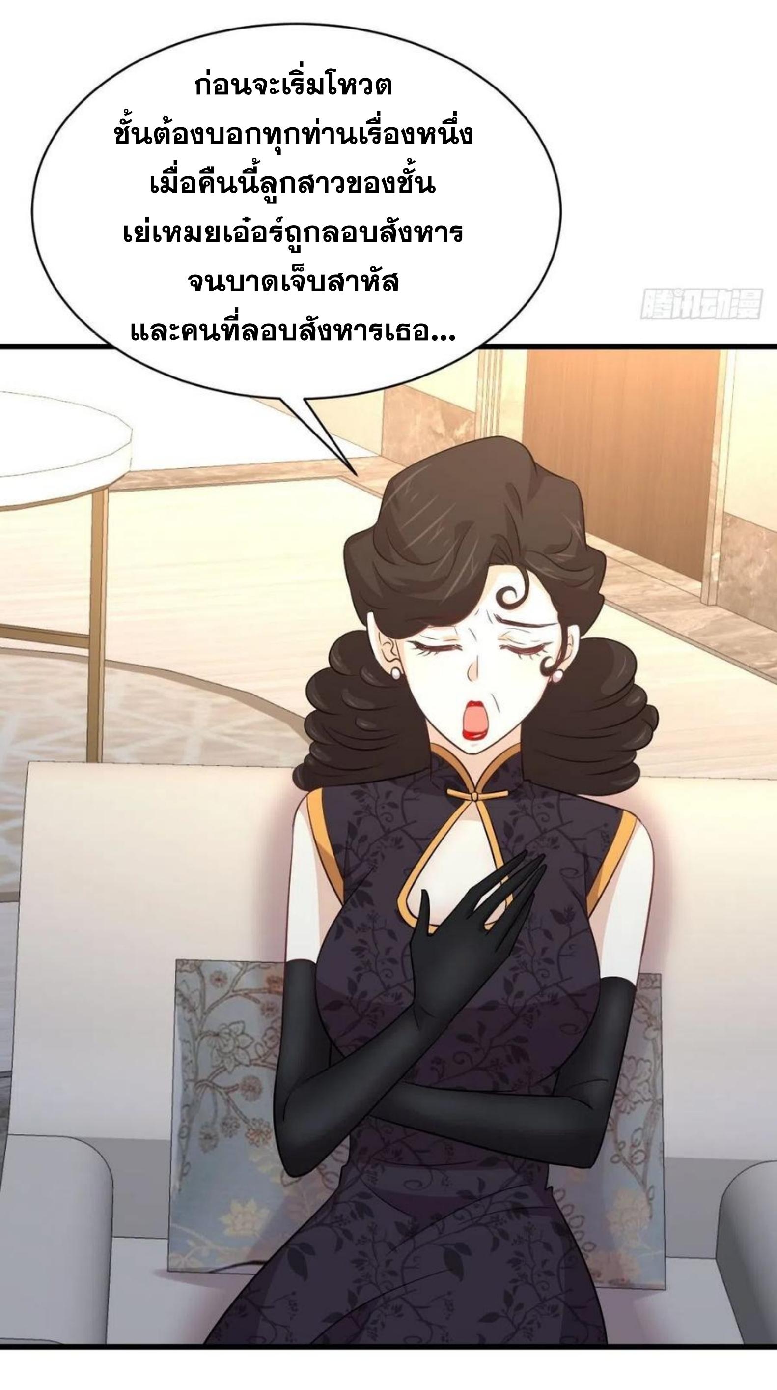 เธญเนเธฒเธเธกเธฑเธเธเธฐ
