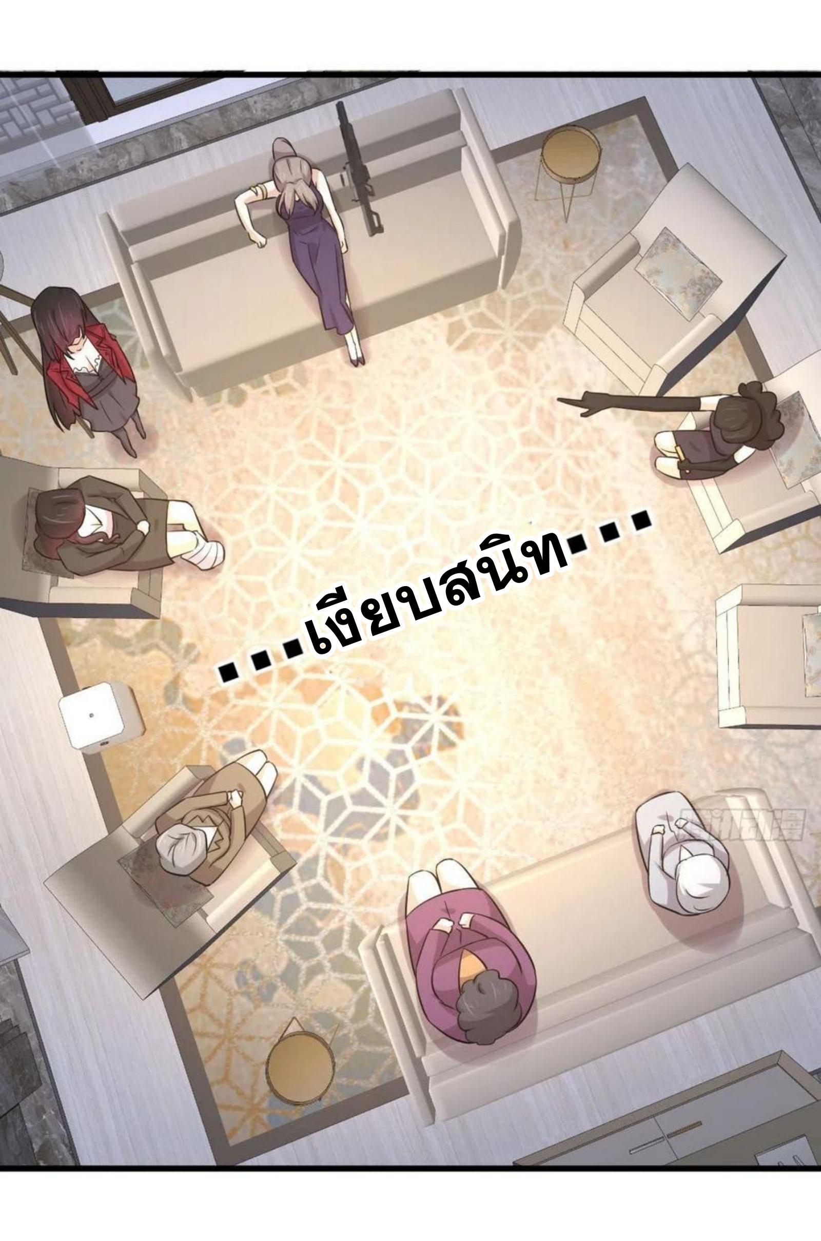 เธญเนเธฒเธเธกเธฑเธเธเธฐ