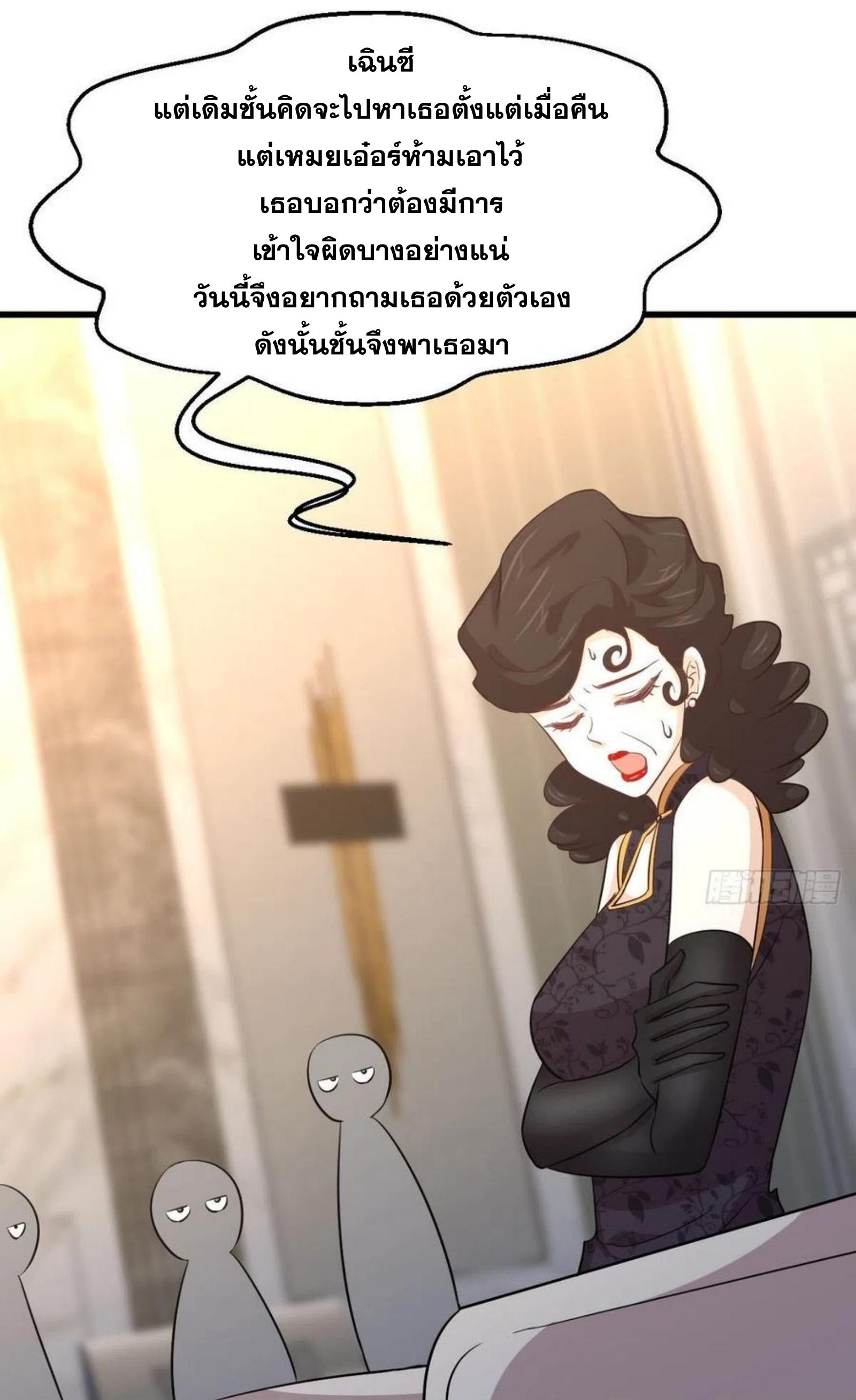 เธญเนเธฒเธเธกเธฑเธเธเธฐ