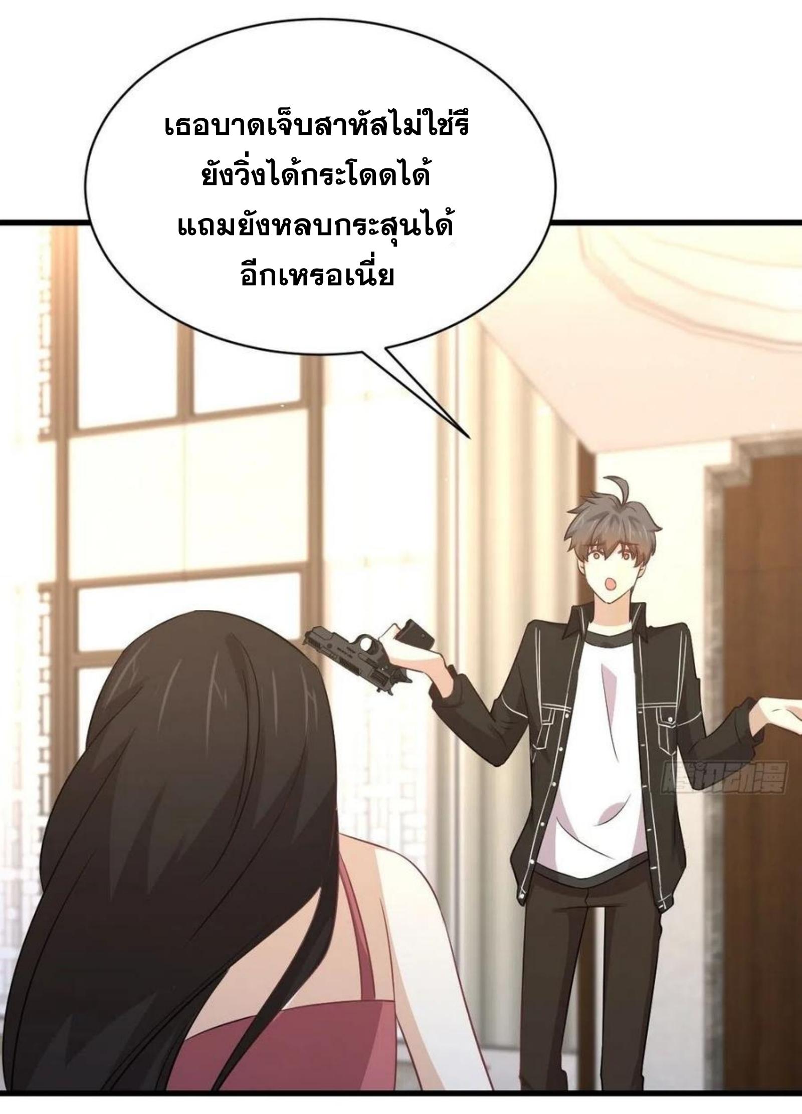 เธญเนเธฒเธเธกเธฑเธเธเธฐ