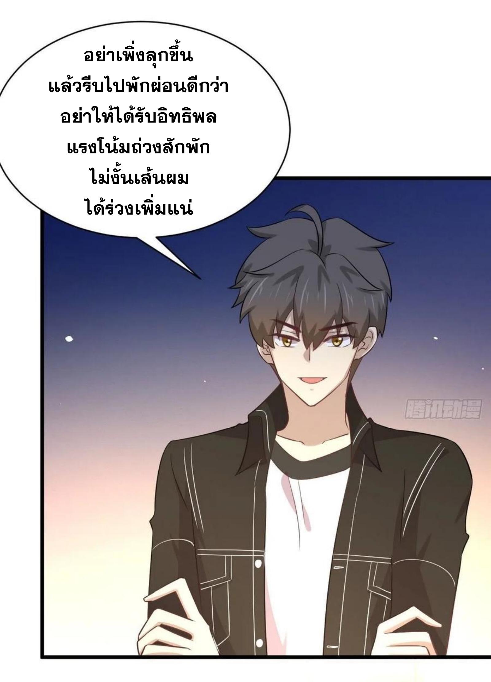 เธญเนเธฒเธเธกเธฑเธเธเธฐ