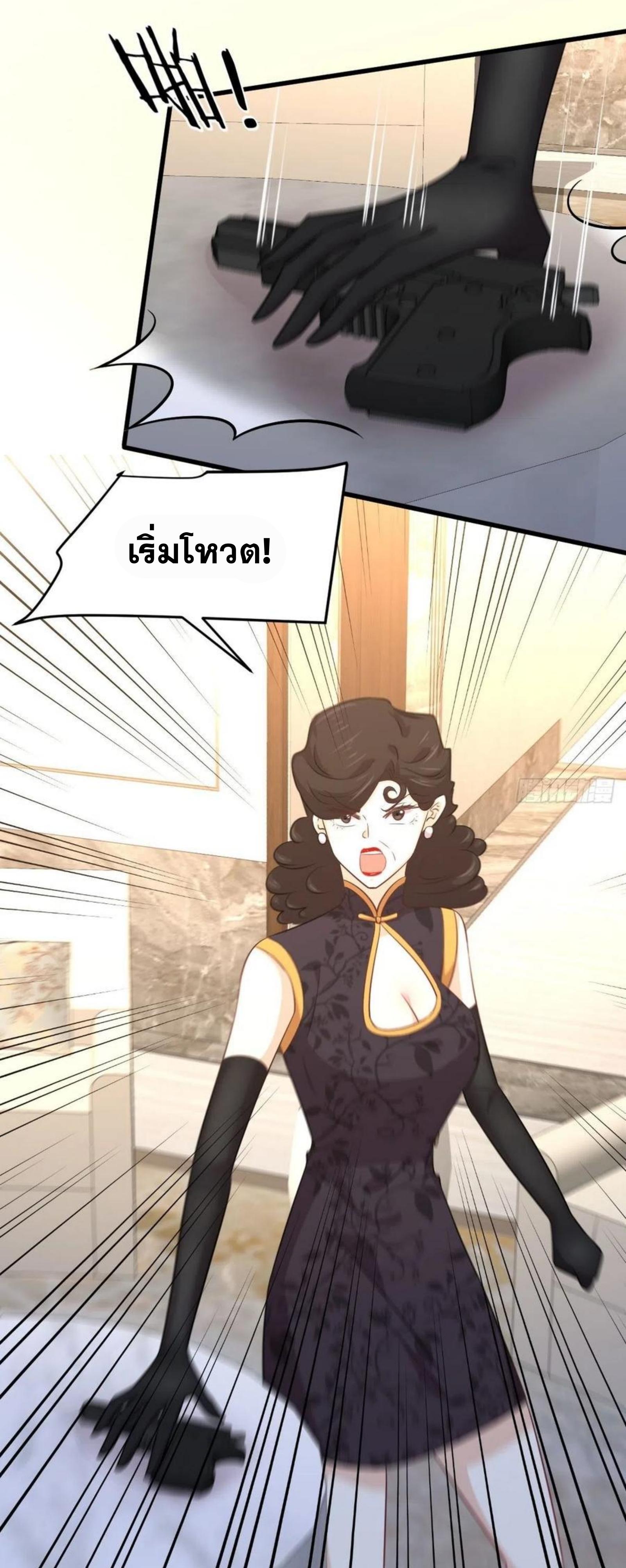 เธญเนเธฒเธเธกเธฑเธเธเธฐ