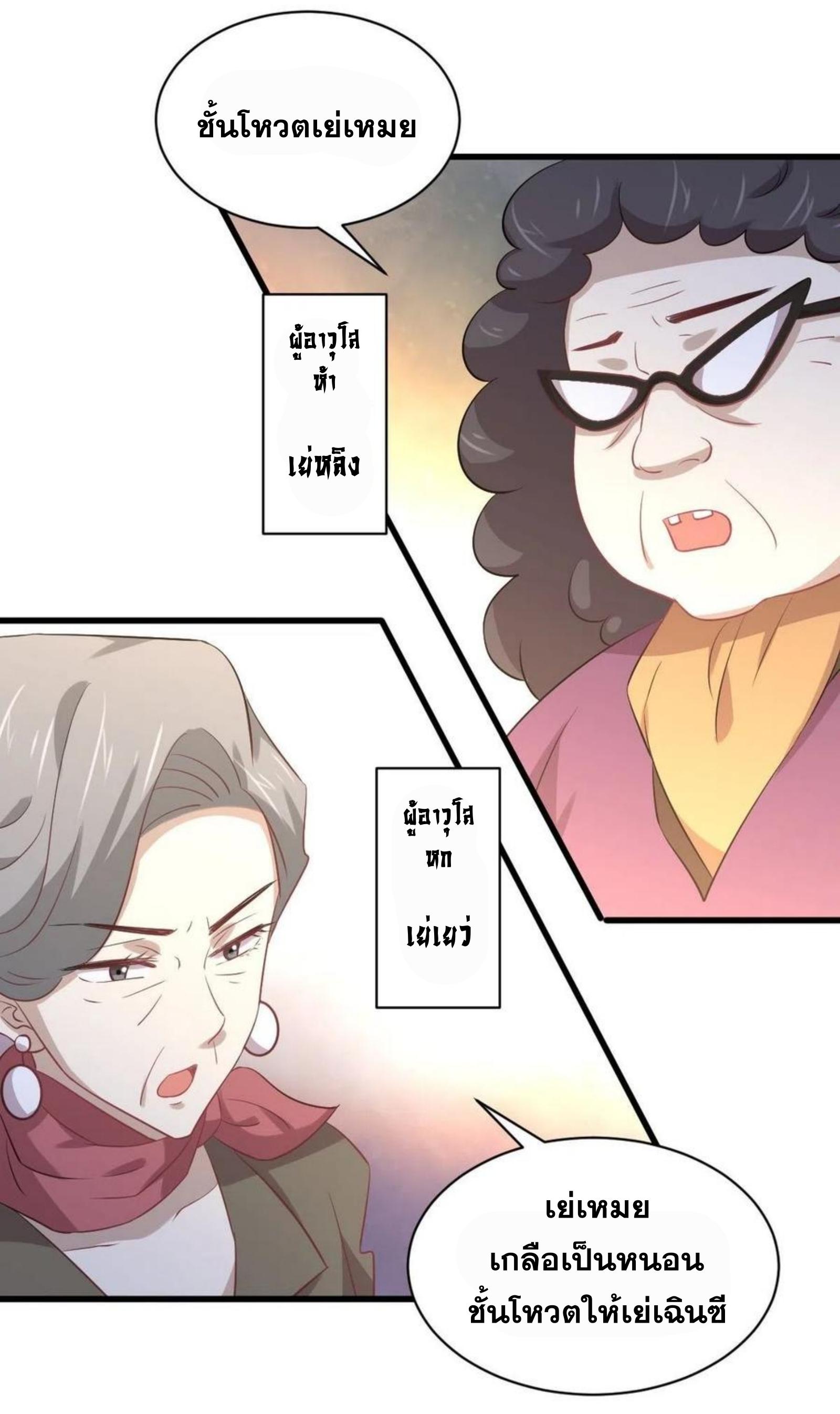 เธญเนเธฒเธเธกเธฑเธเธเธฐ