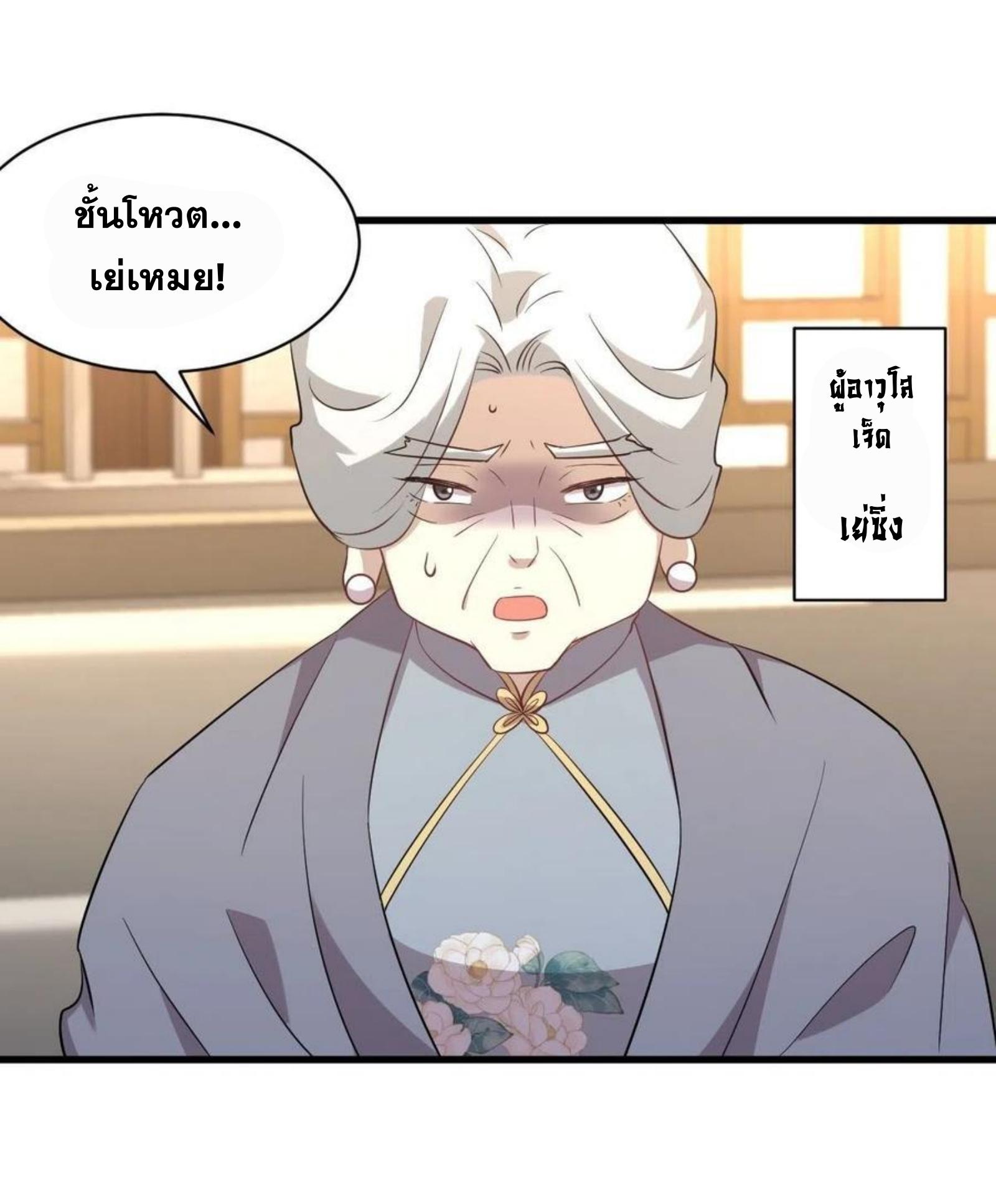 เธญเนเธฒเธเธกเธฑเธเธเธฐ