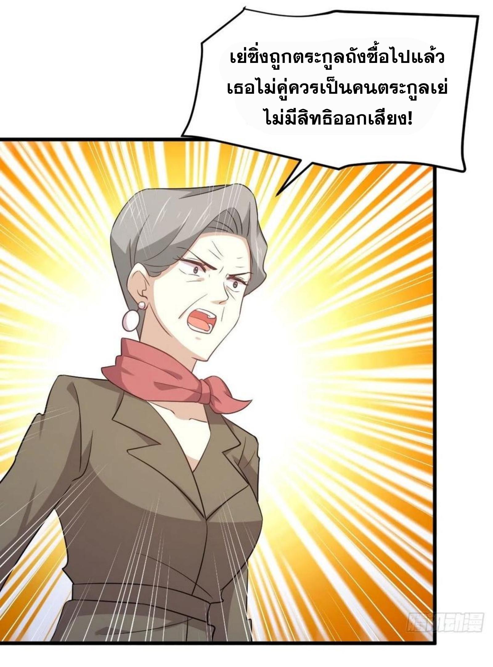 เธญเนเธฒเธเธกเธฑเธเธเธฐ