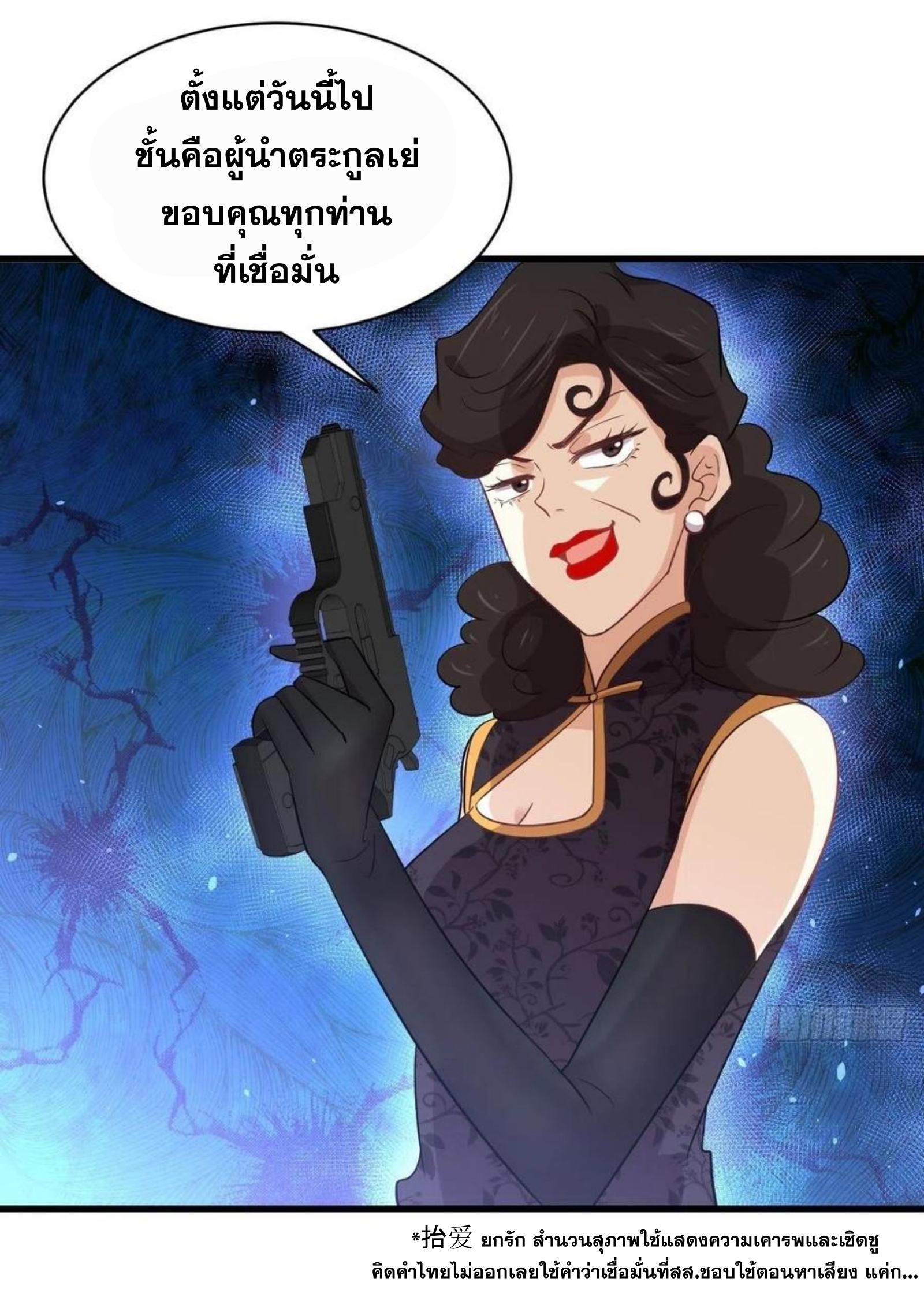 เธญเนเธฒเธเธกเธฑเธเธเธฐ