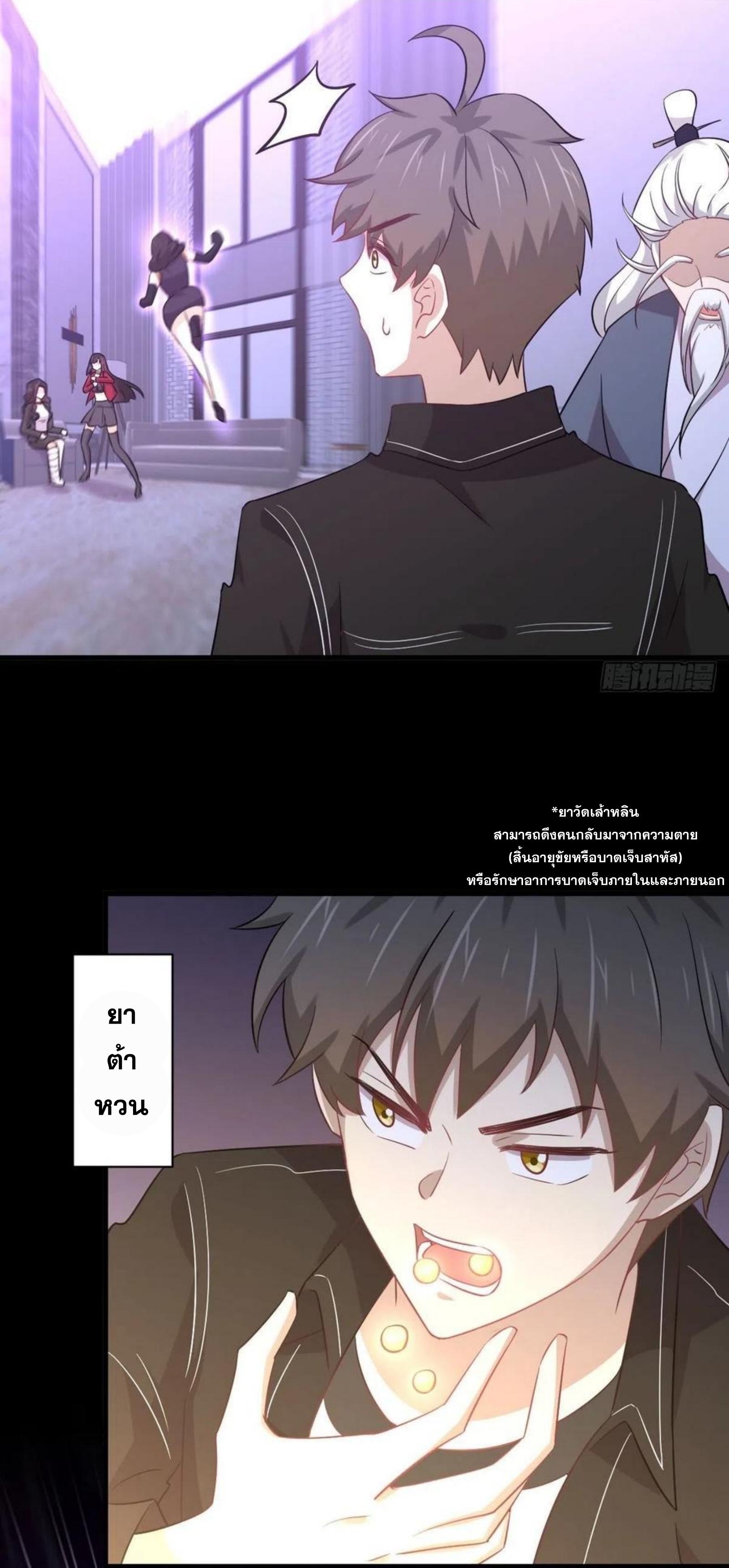 เธญเนเธฒเธเธกเธฑเธเธเธฐ