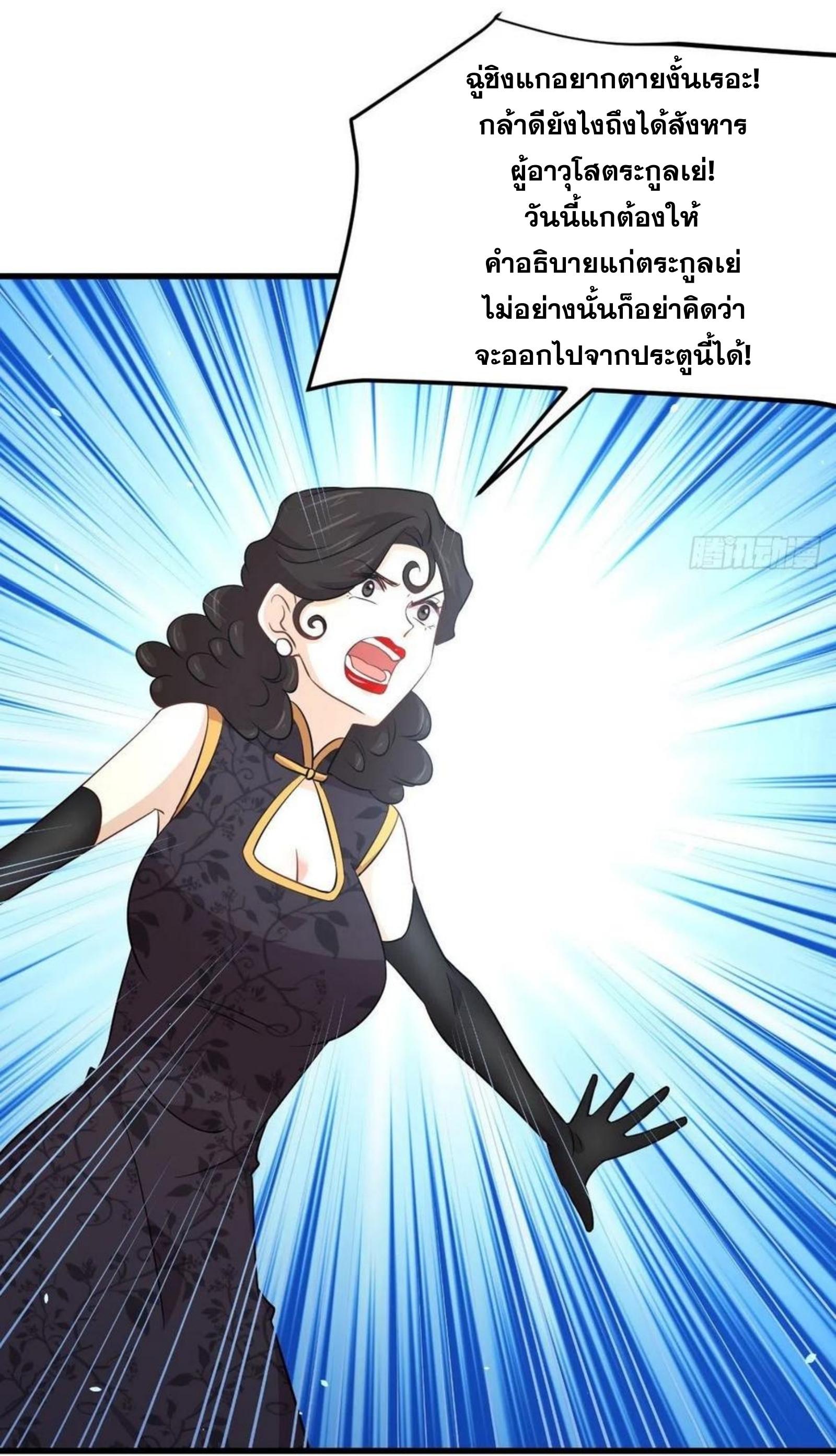 เธญเนเธฒเธเธกเธฑเธเธเธฐ