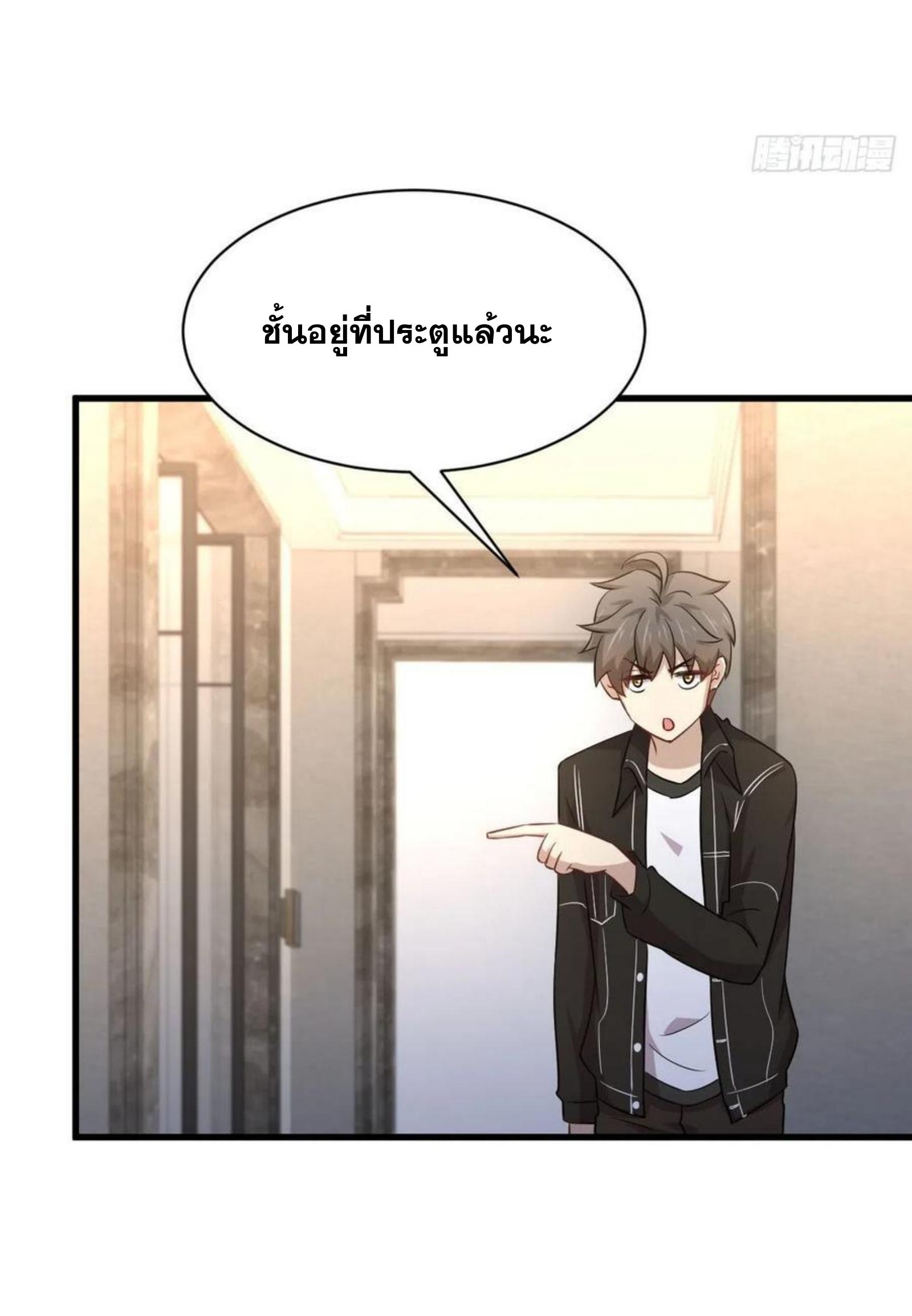 เธญเนเธฒเธเธกเธฑเธเธเธฐ