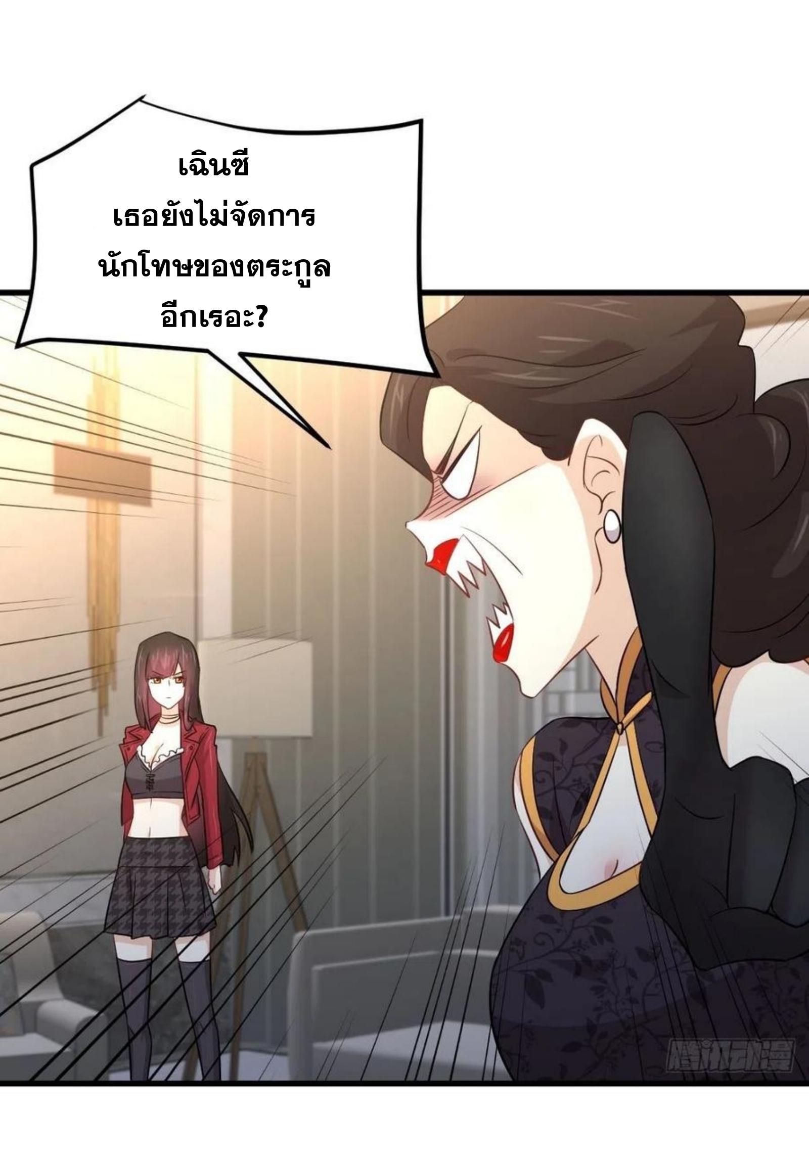 เธญเนเธฒเธเธกเธฑเธเธเธฐ