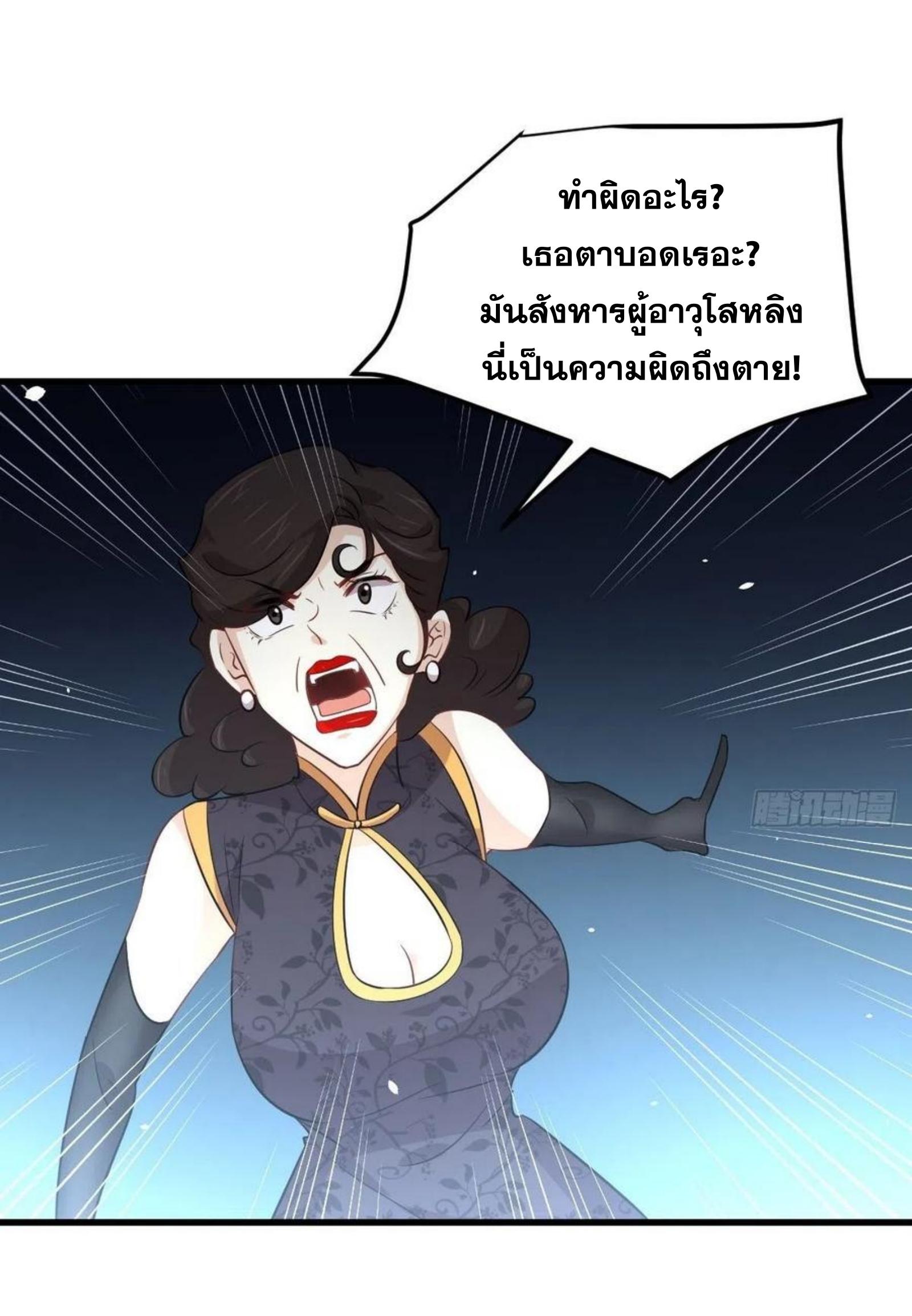 เธญเนเธฒเธเธกเธฑเธเธเธฐ