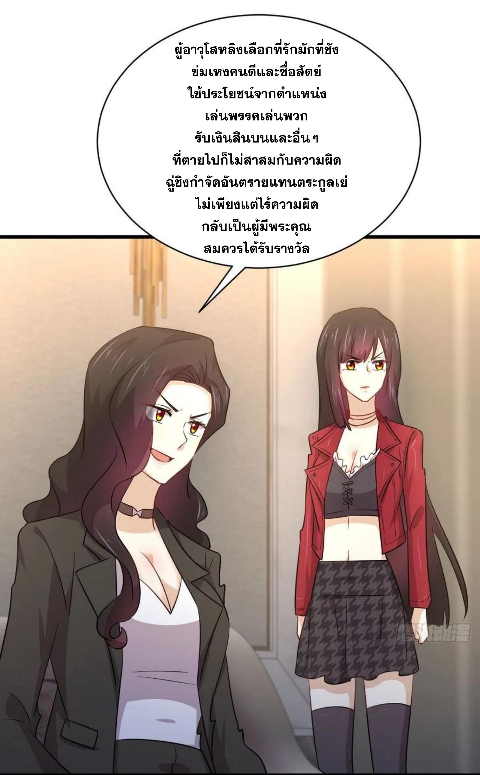 เธญเนเธฒเธเธกเธฑเธเธเธฐ