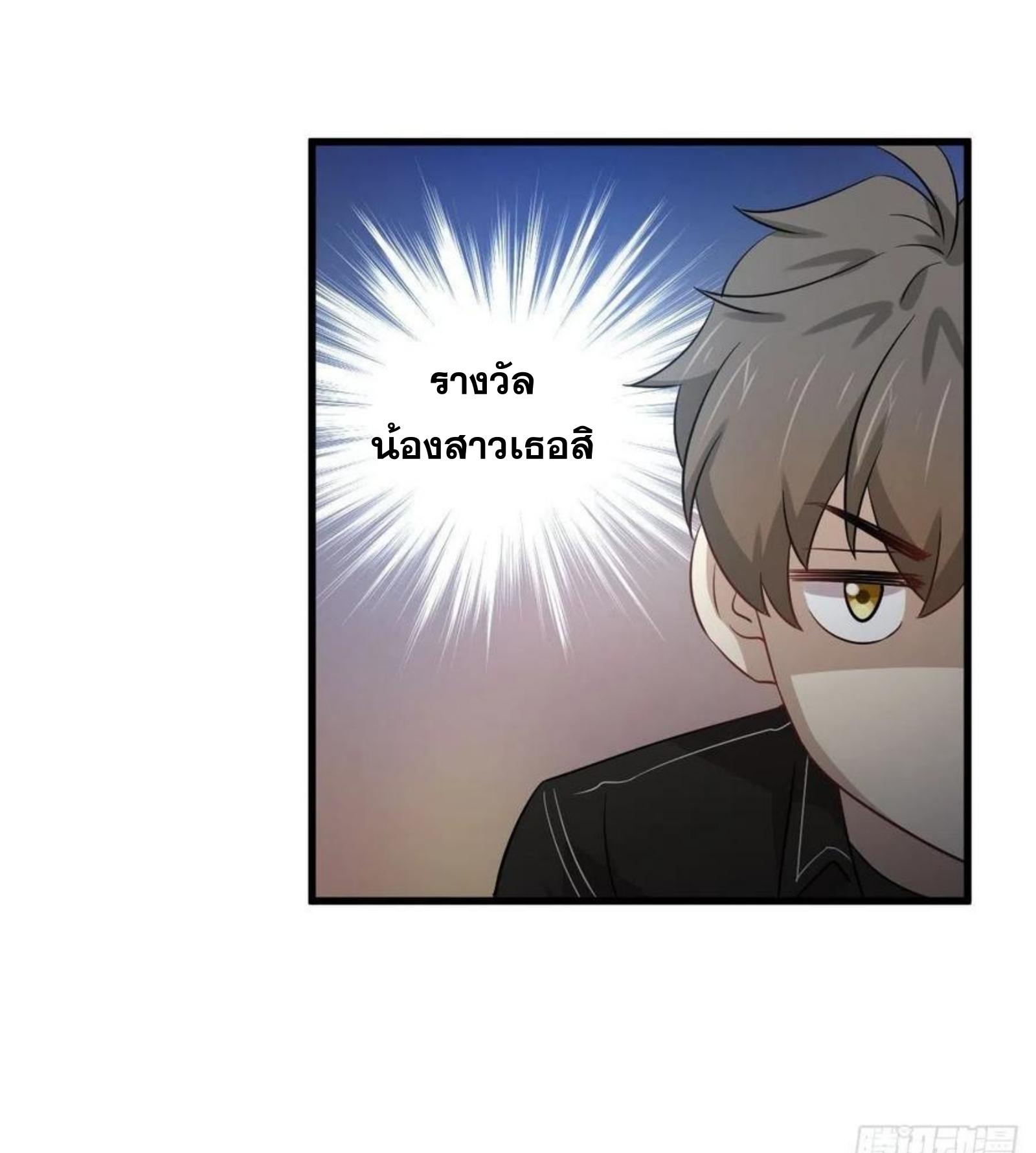 เธญเนเธฒเธเธกเธฑเธเธเธฐ