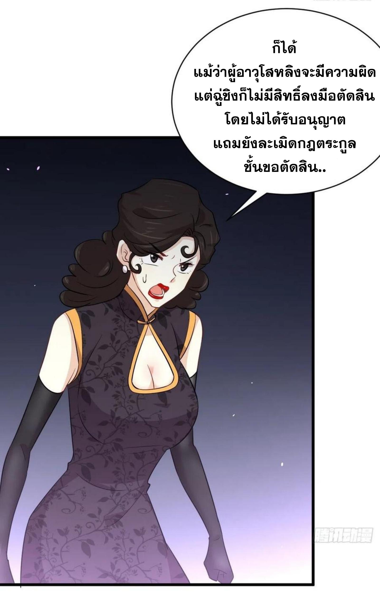 เธญเนเธฒเธเธกเธฑเธเธเธฐ