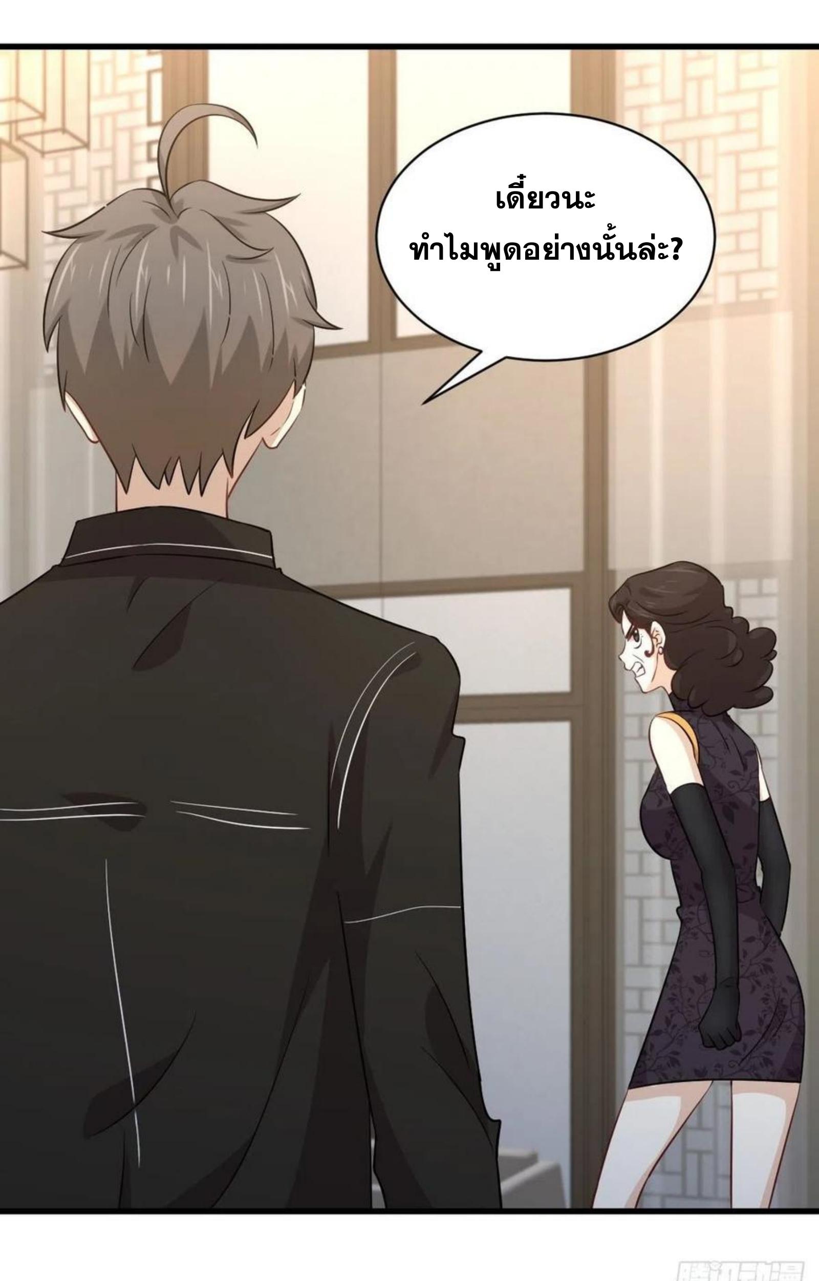 เธญเนเธฒเธเธกเธฑเธเธเธฐ
