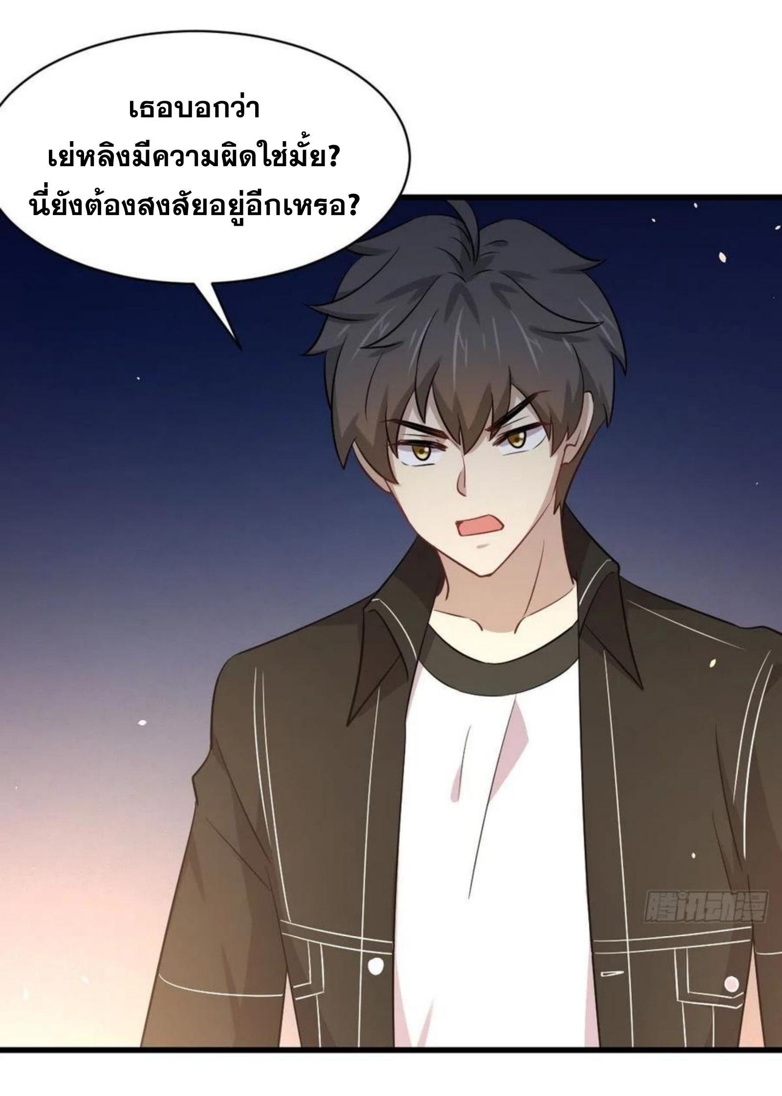 เธญเนเธฒเธเธกเธฑเธเธเธฐ