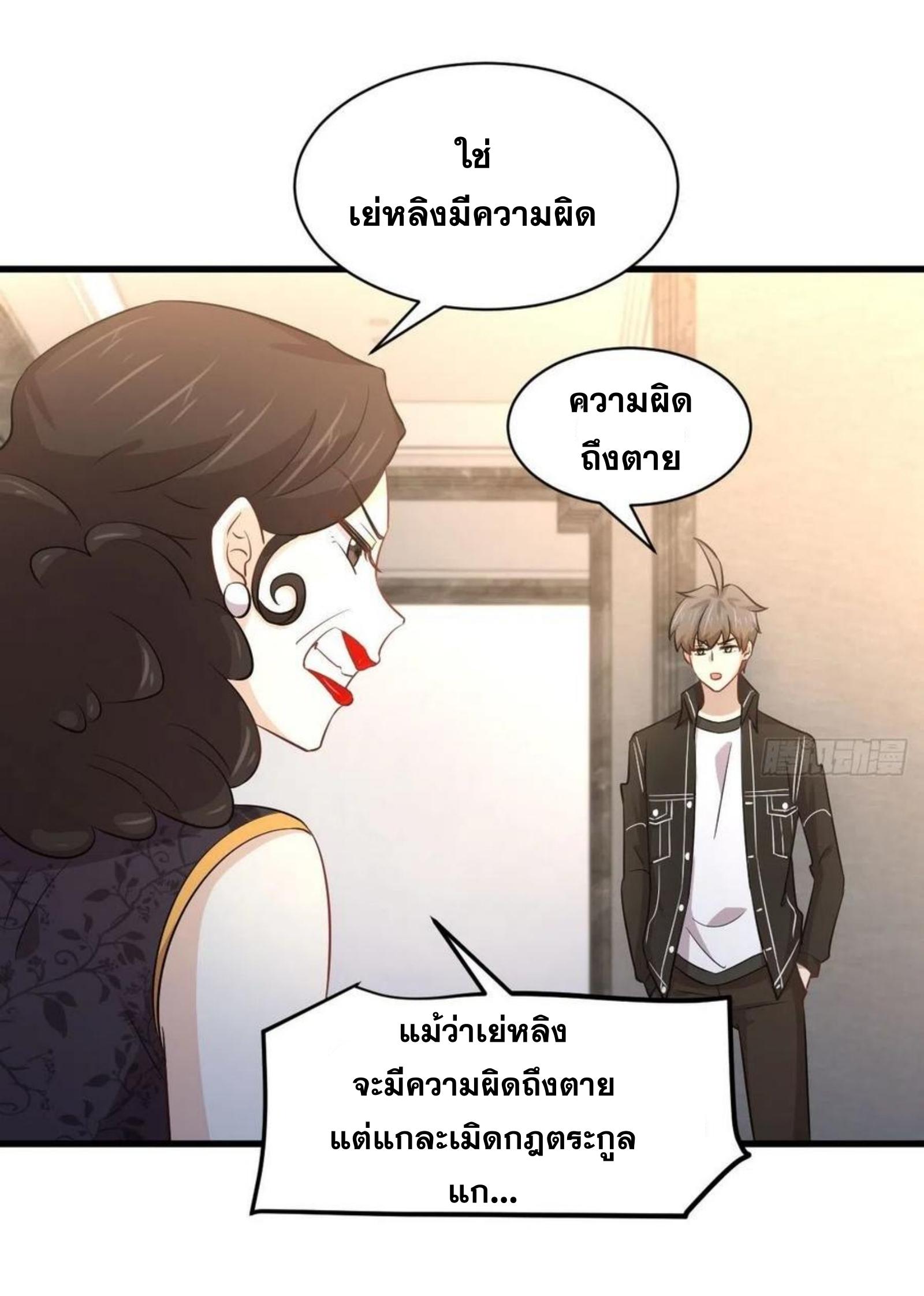 เธญเนเธฒเธเธกเธฑเธเธเธฐ