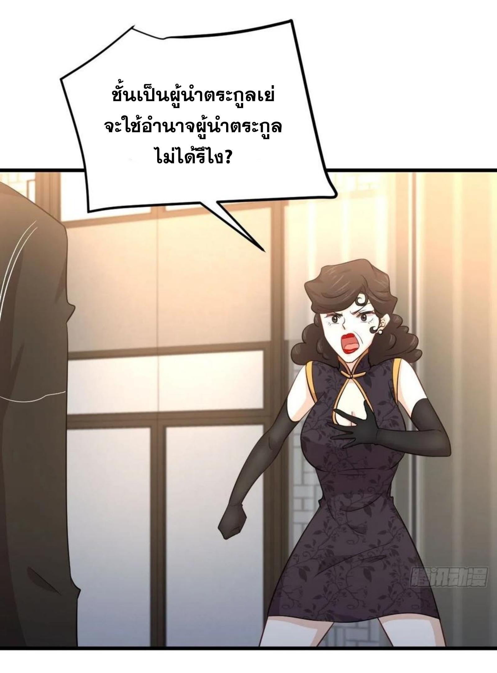 เธญเนเธฒเธเธกเธฑเธเธเธฐ