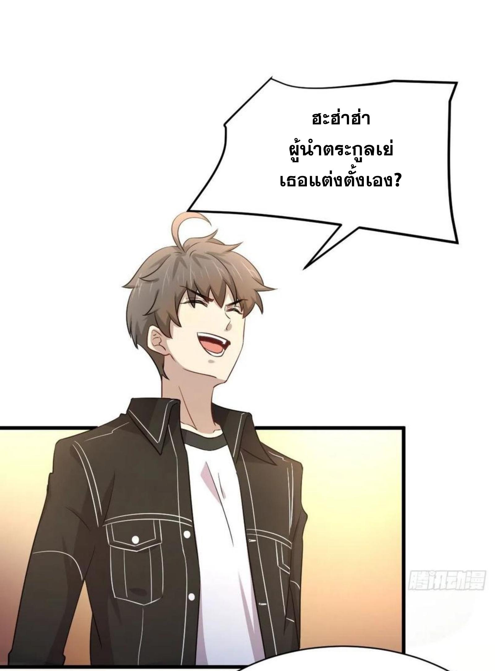 เธญเนเธฒเธเธกเธฑเธเธเธฐ