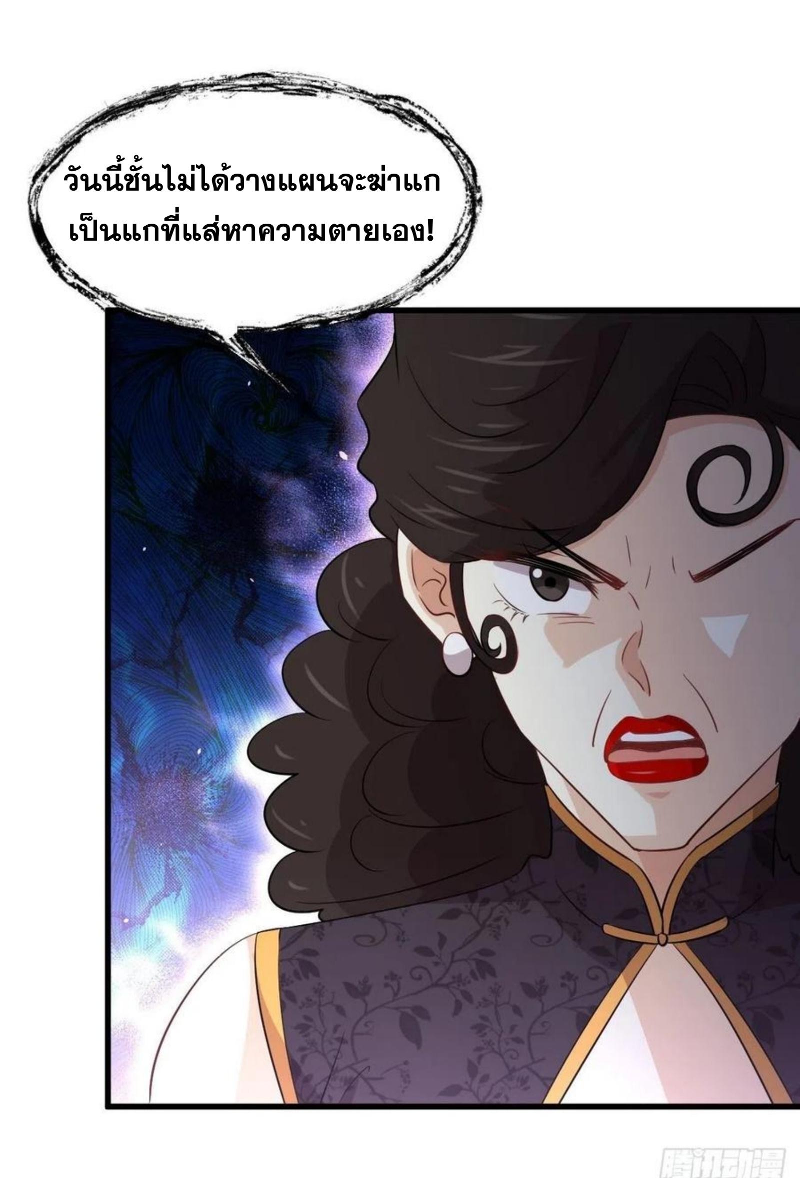 เธญเนเธฒเธเธกเธฑเธเธเธฐ