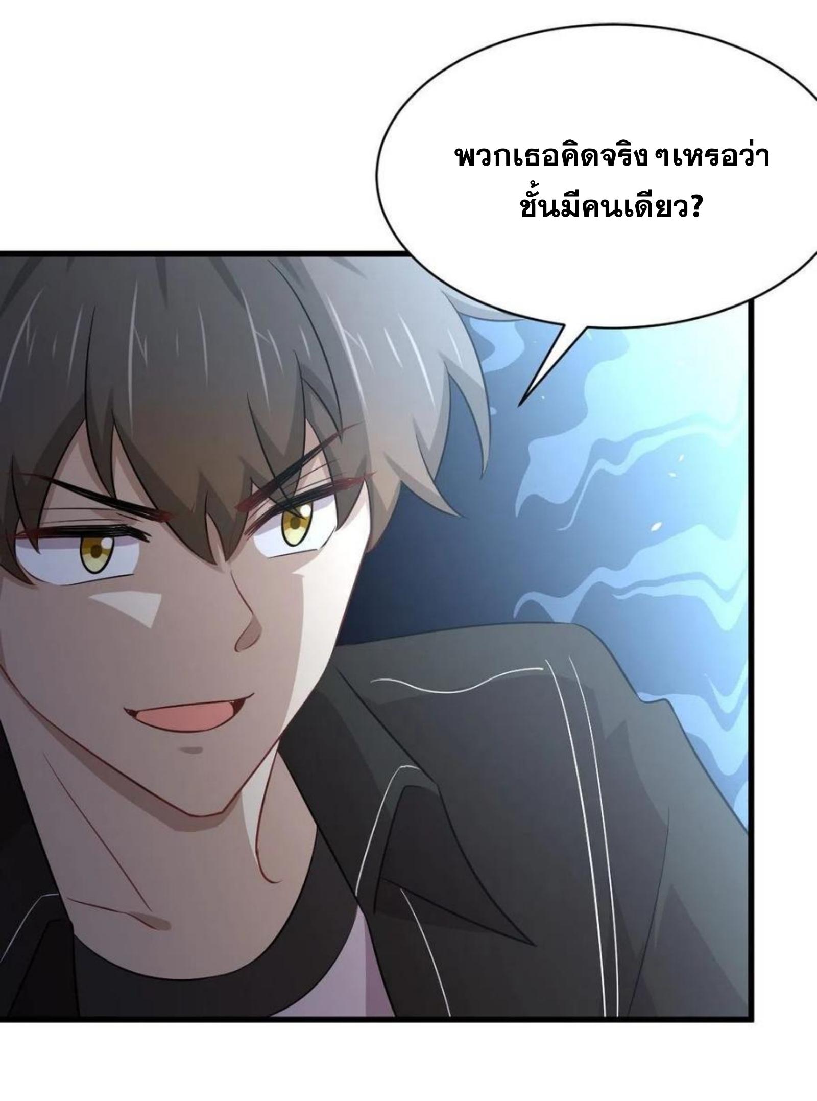 เธญเนเธฒเธเธกเธฑเธเธเธฐ